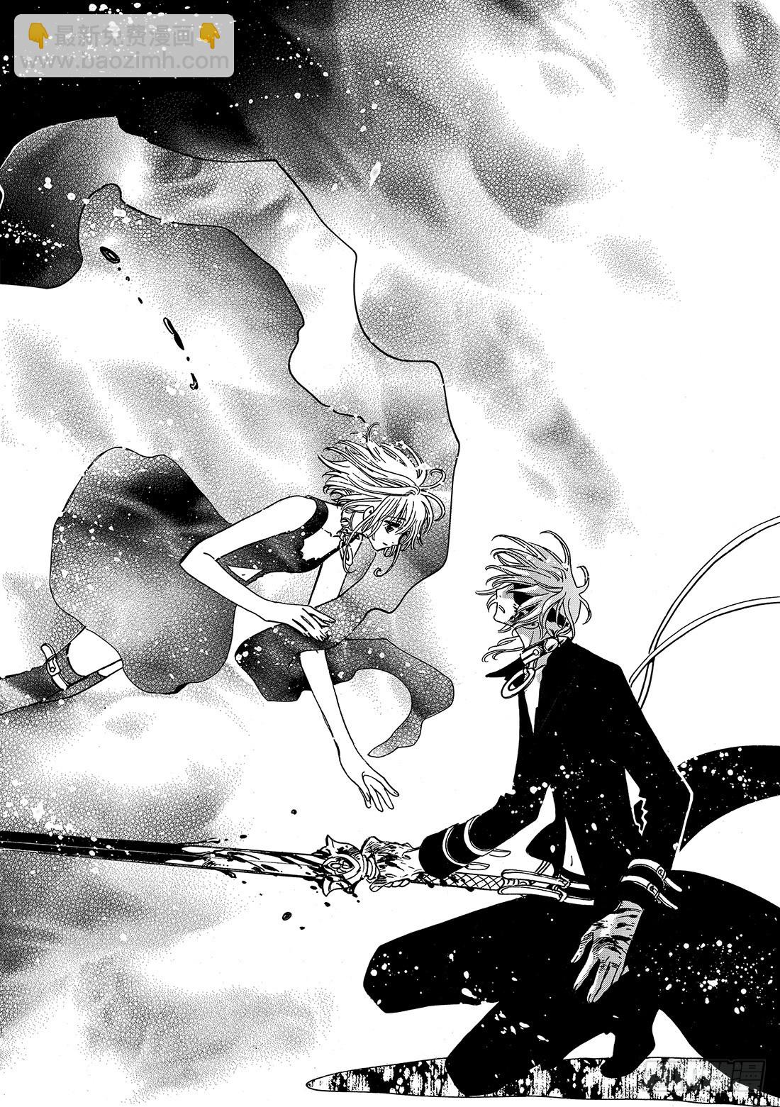 Chapitre.149 值得去-第140话