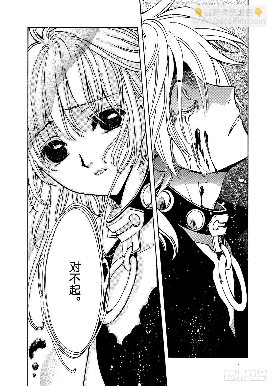 Chapitre.149 值得去-第140话