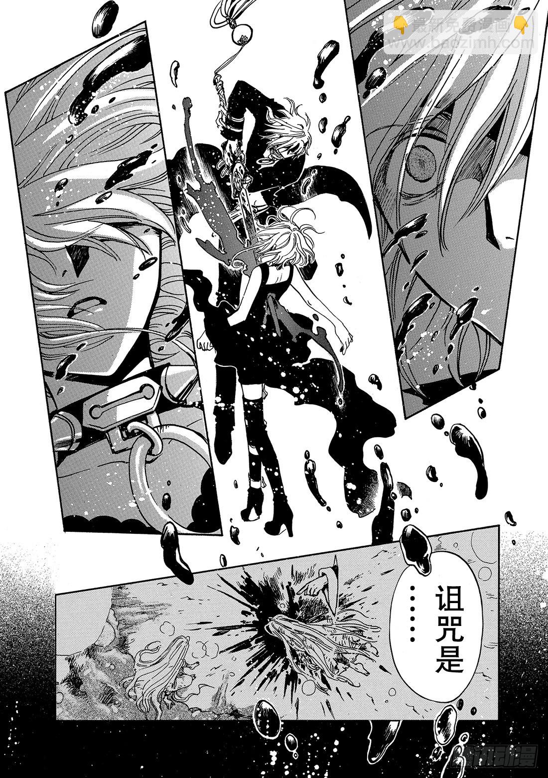 Chapitre.149 值得去-第140话