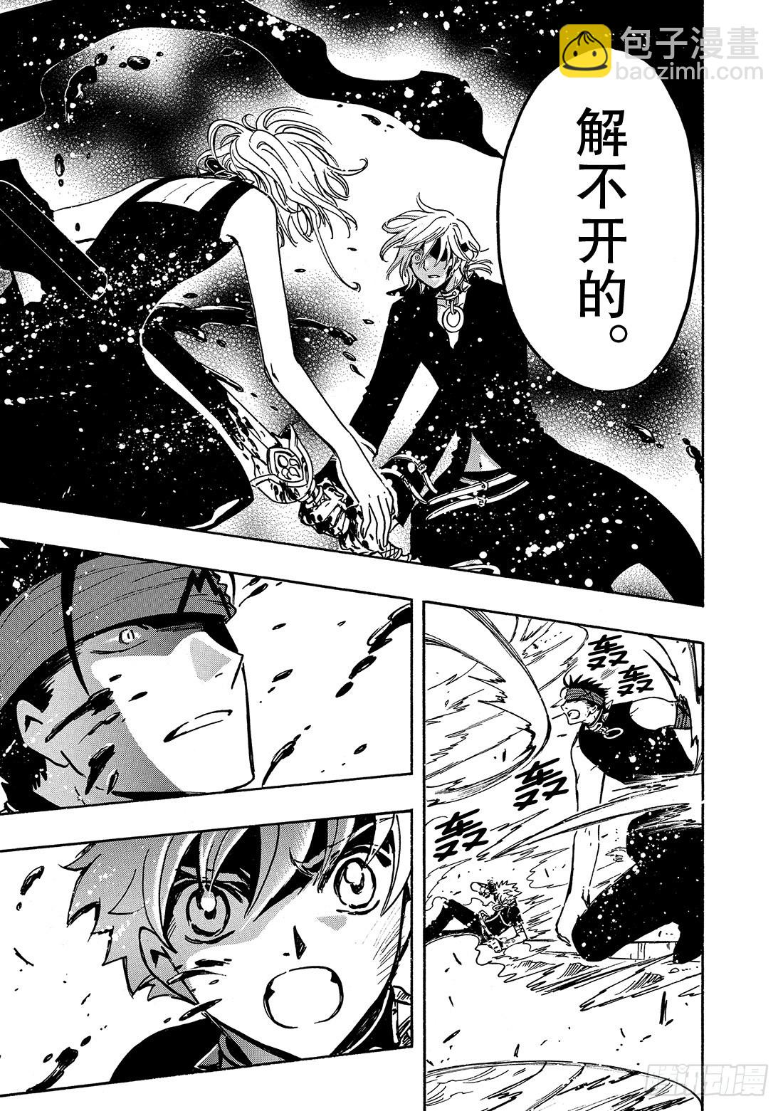 Chapitre.149 值得去-第140话