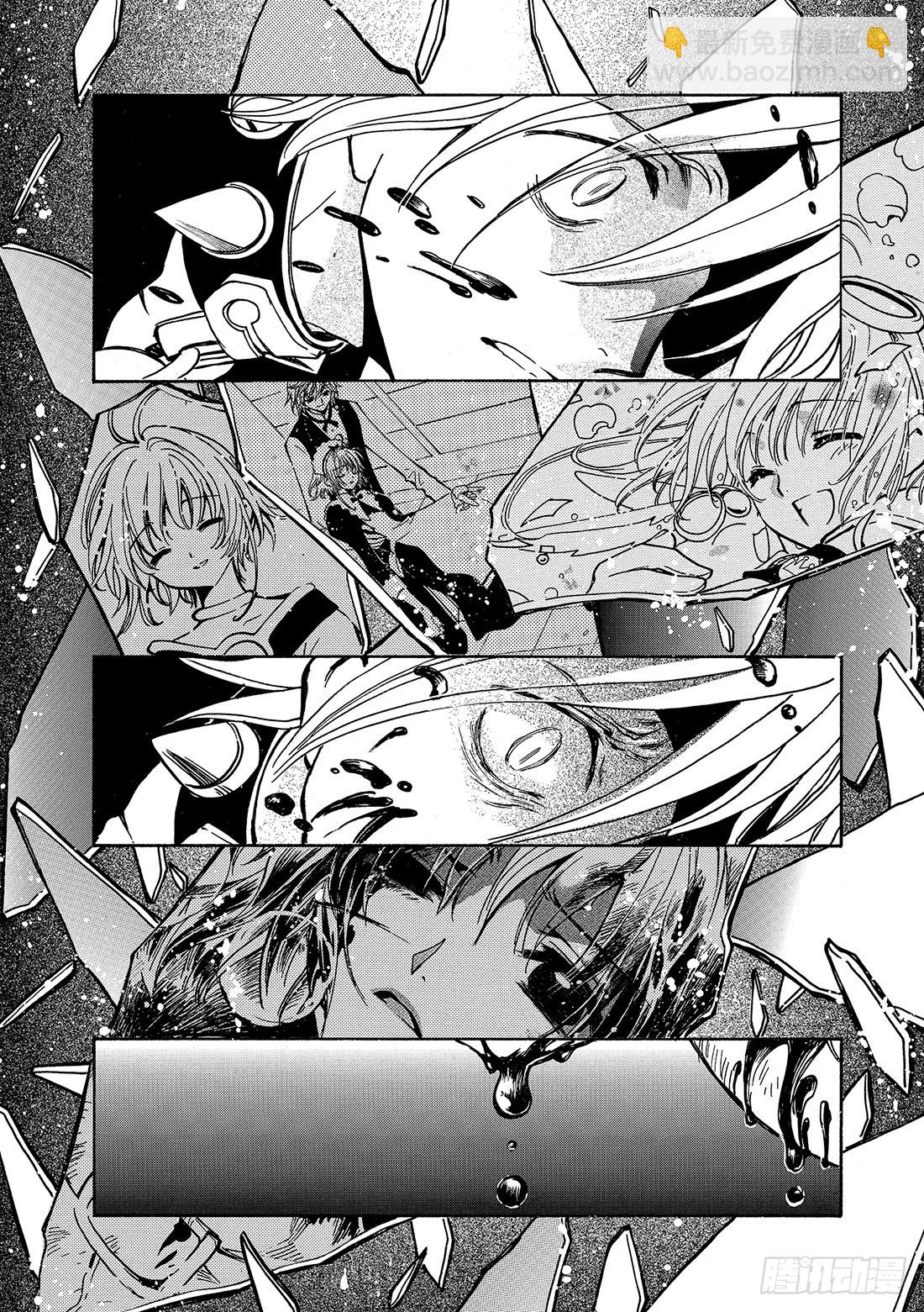 Chapitre.149 值得去-第140话