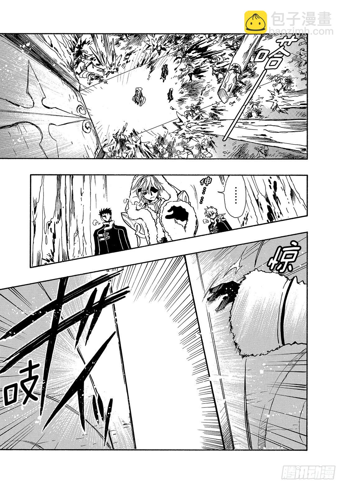 Chapitre.154 魔法师-第144话