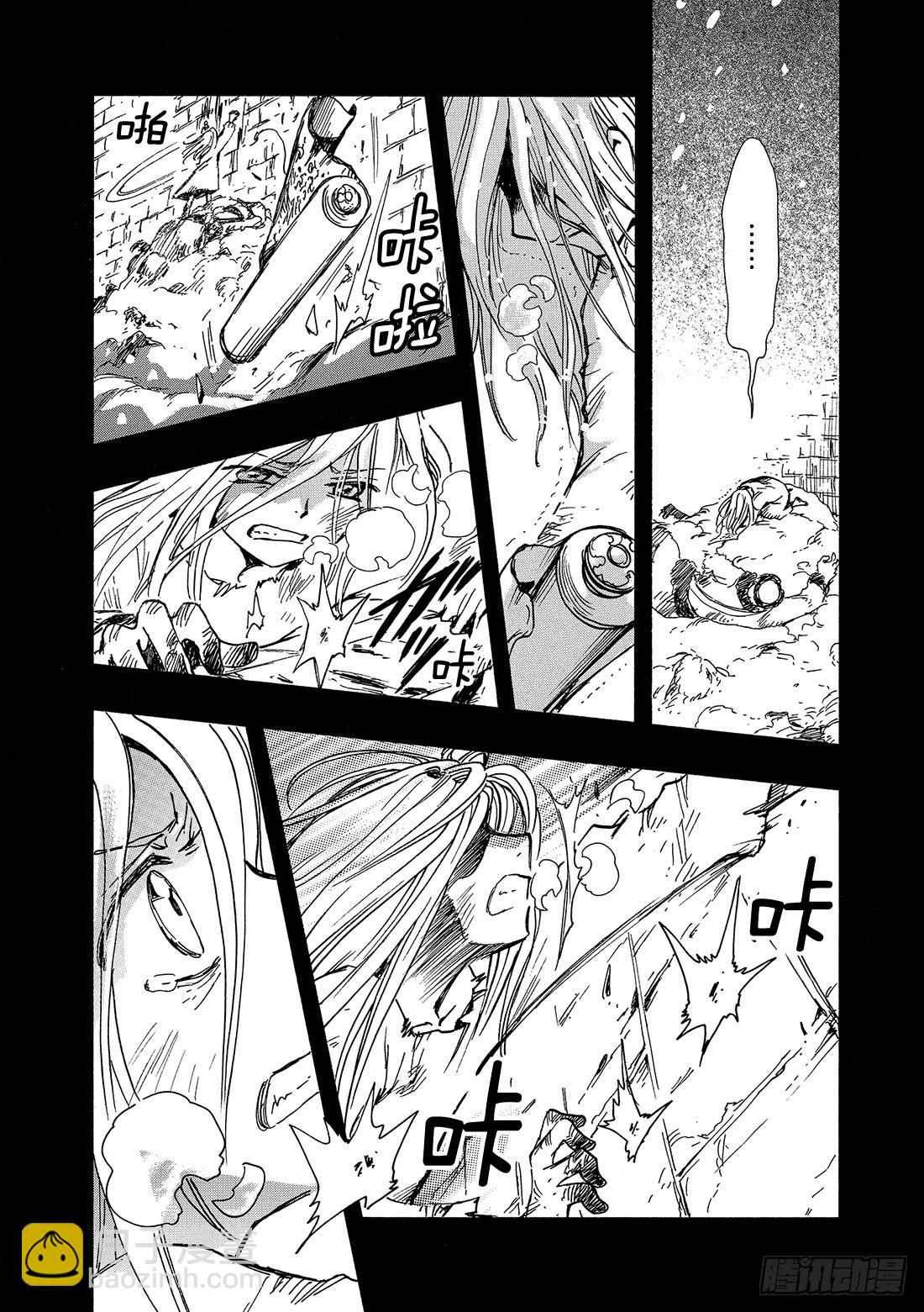 Chapitre.156 不幸的-第146话