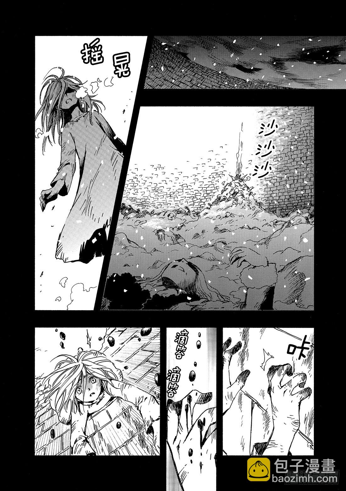 Chapitre.156 不幸的-第146话