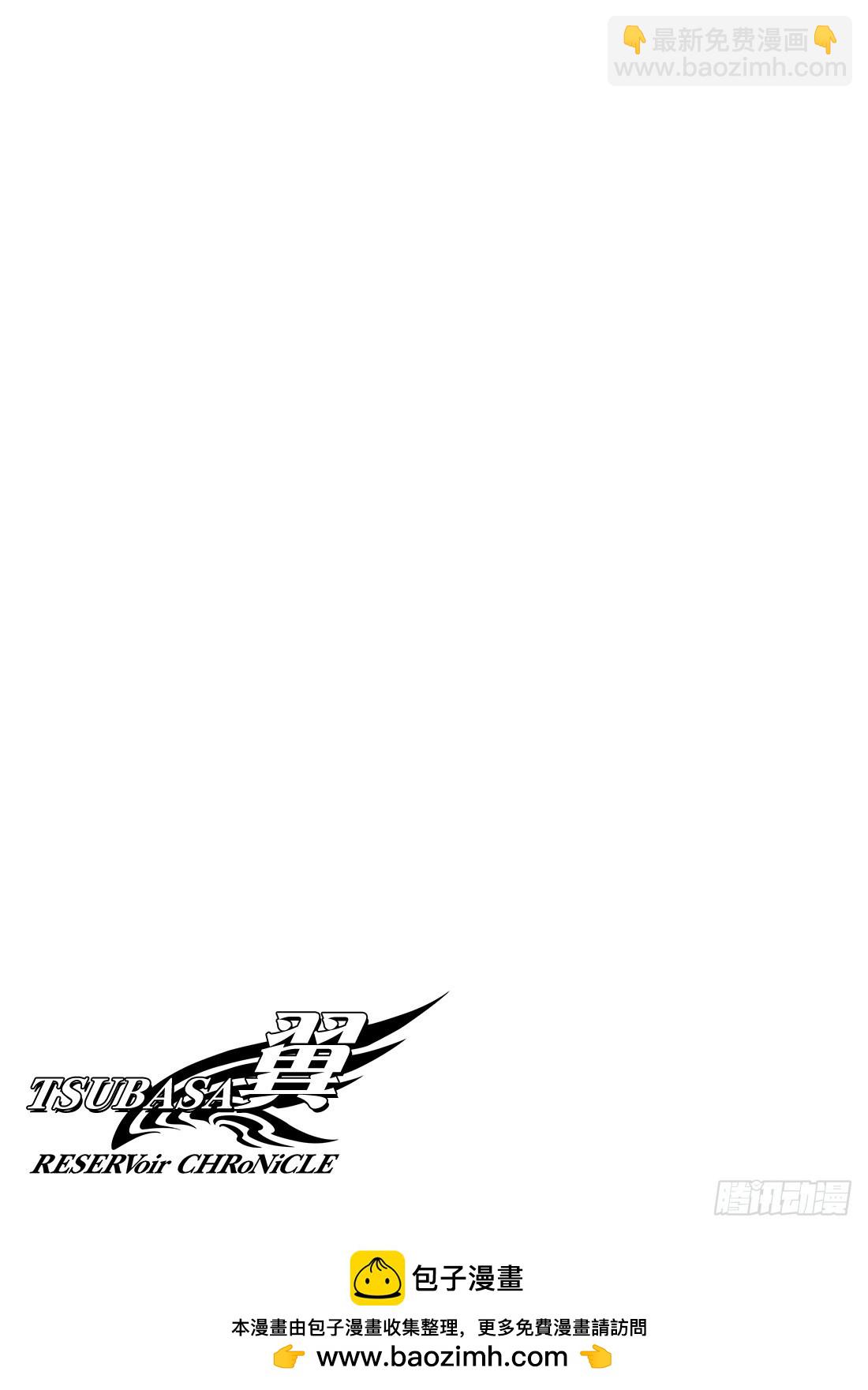 Chapitre.156 不幸的-第146话