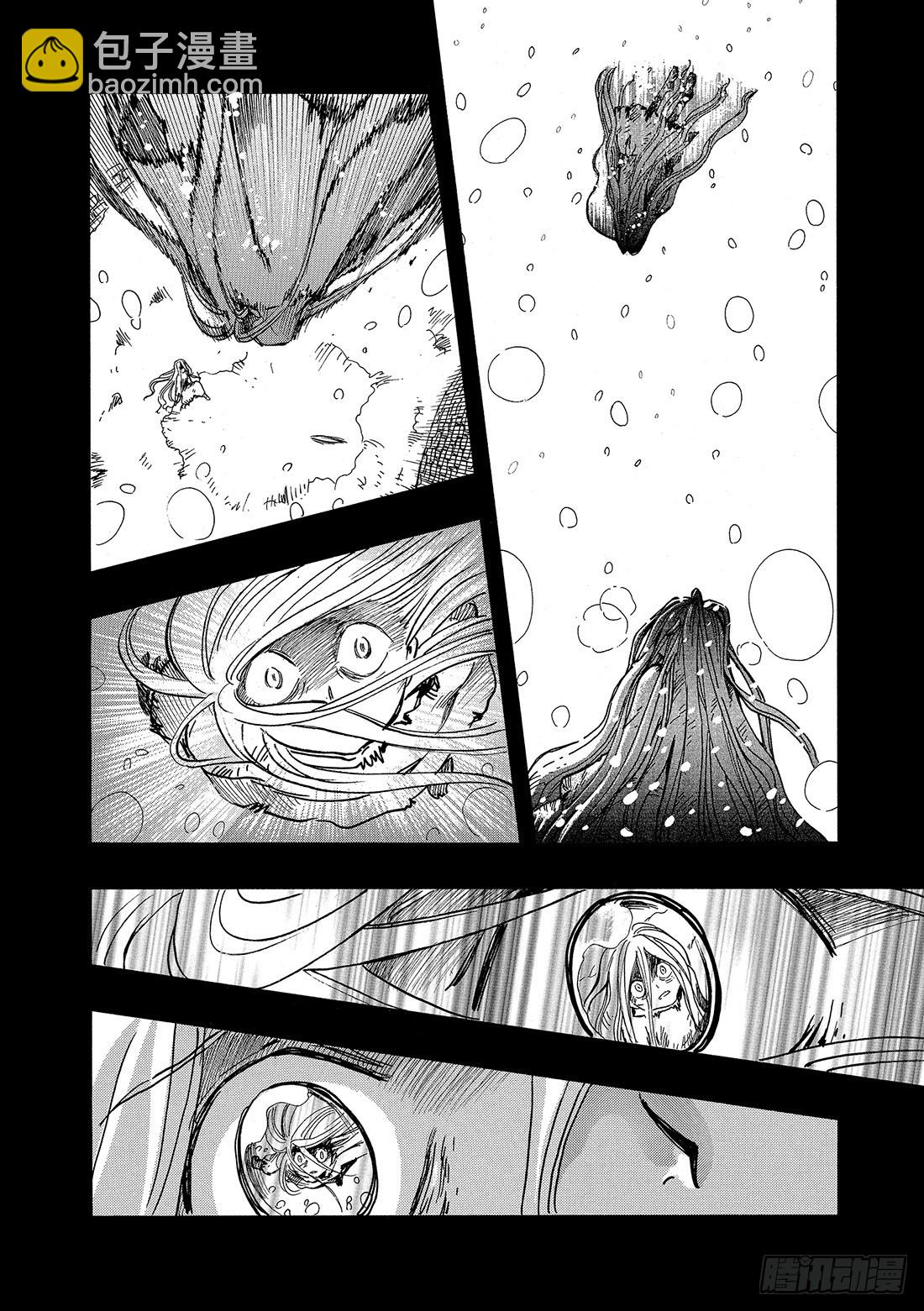 Chapitre.158 另一个-第148话