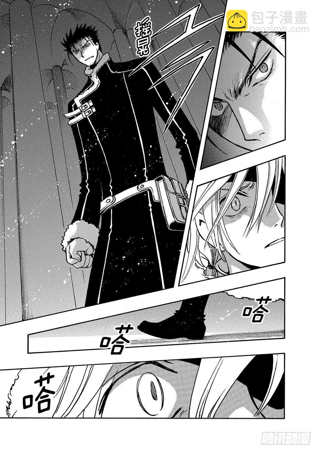 Chapitre.159 魔法师-第20话