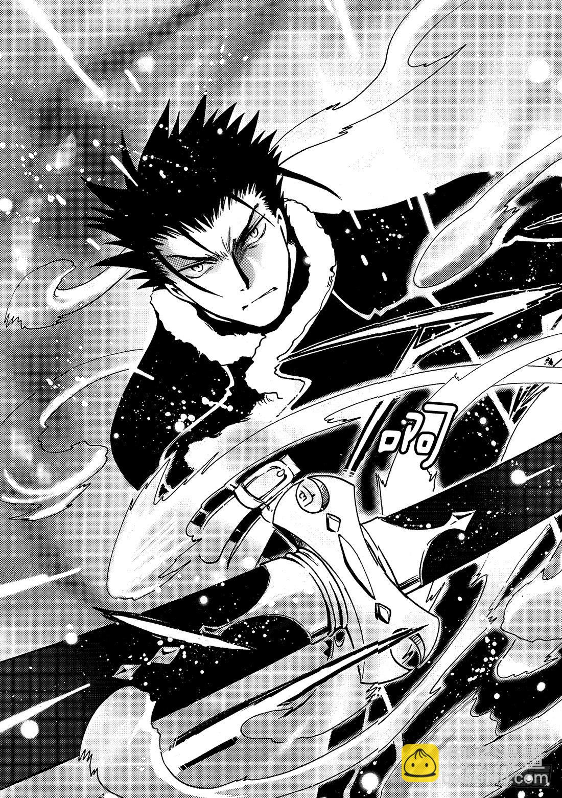 Chapitre.159 魔法师-第20话