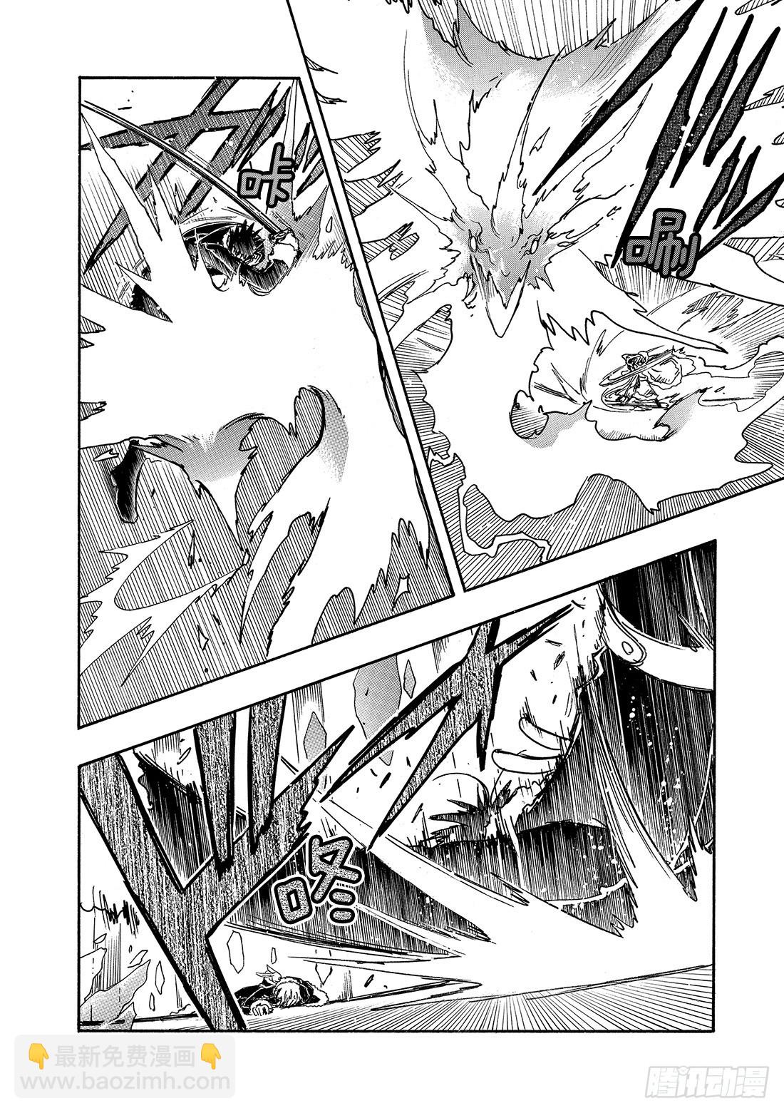 Chapitre.161 笑容和-第150话