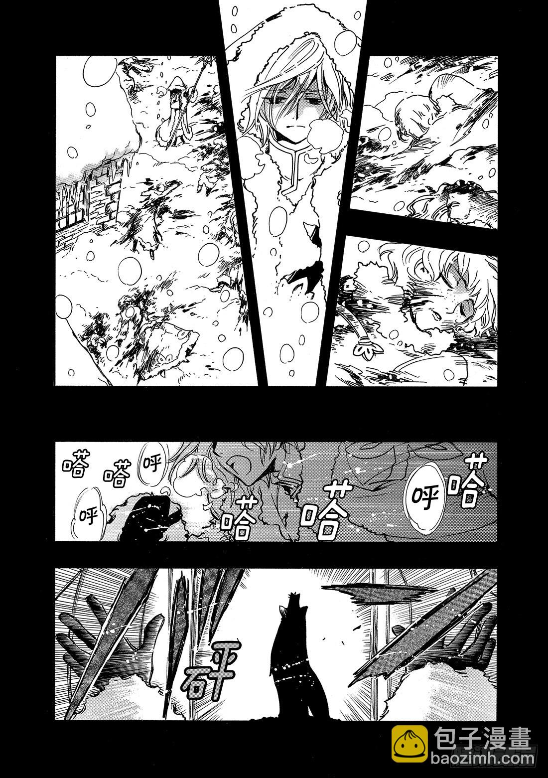 Chapitre.161 笑容和-第150话