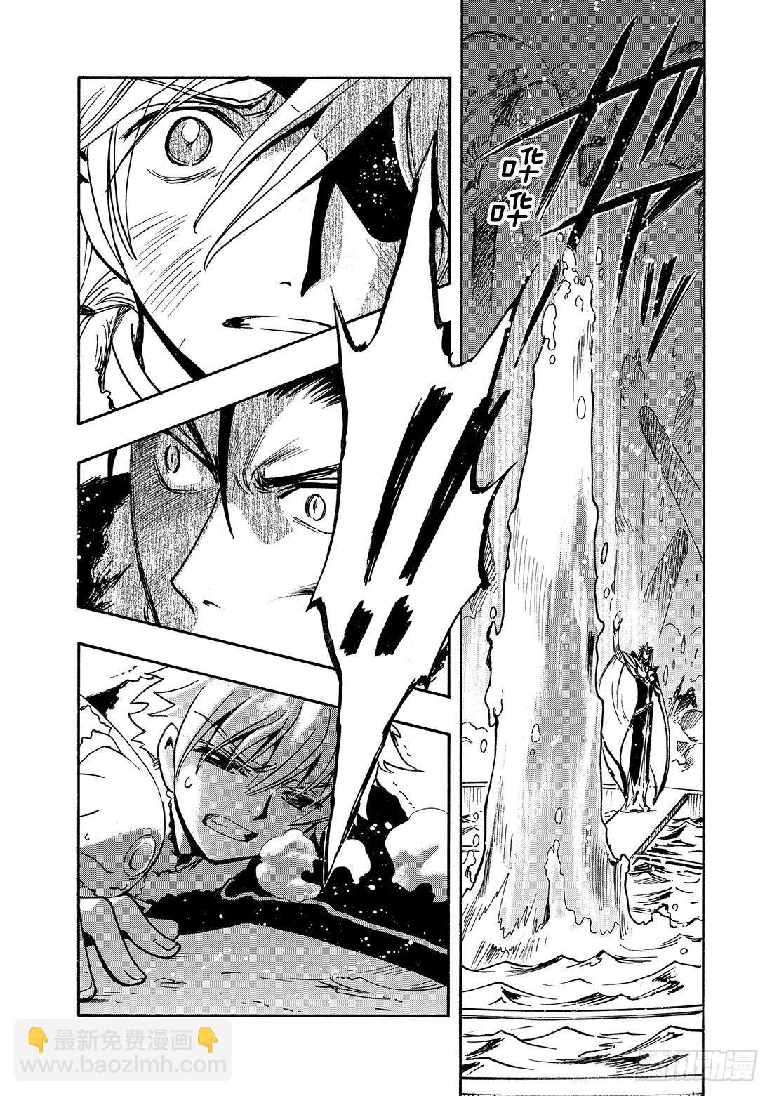 Chapitre.163 无法实-第152话