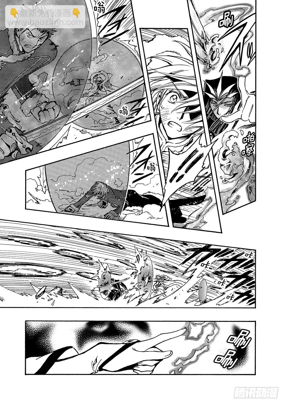 Chapitre.163 无法实-第152话