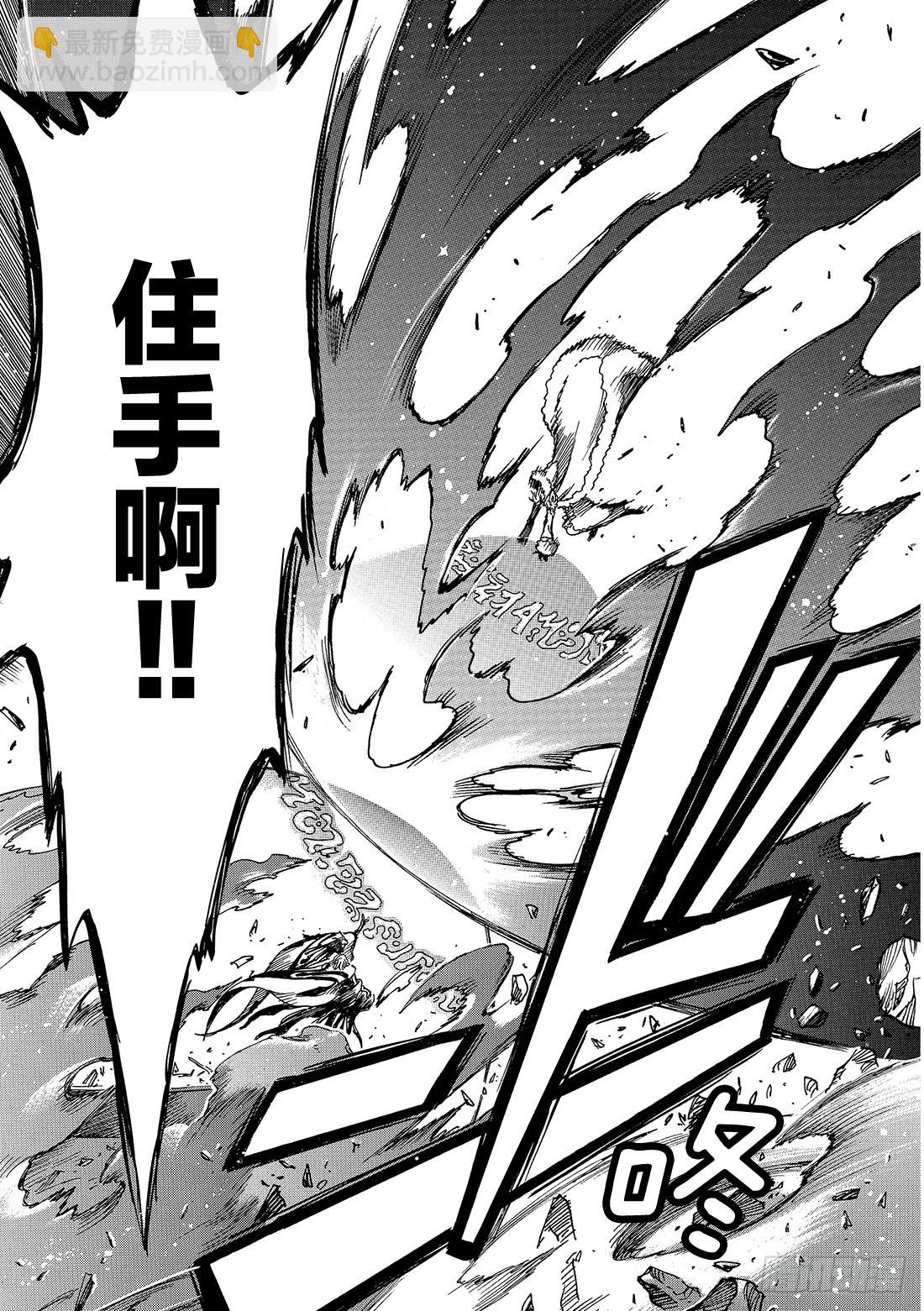 Chapitre.163 无法实-第152话