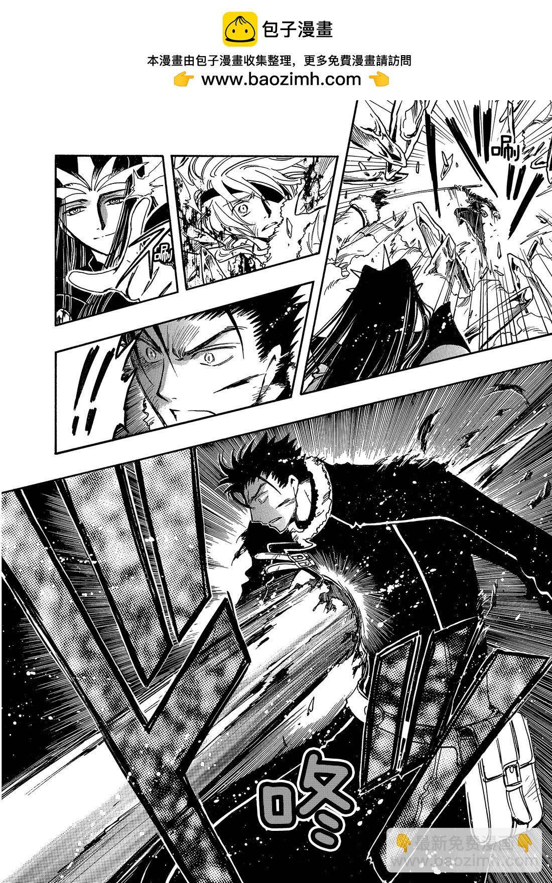 Chapitre.163 无法实-第152话