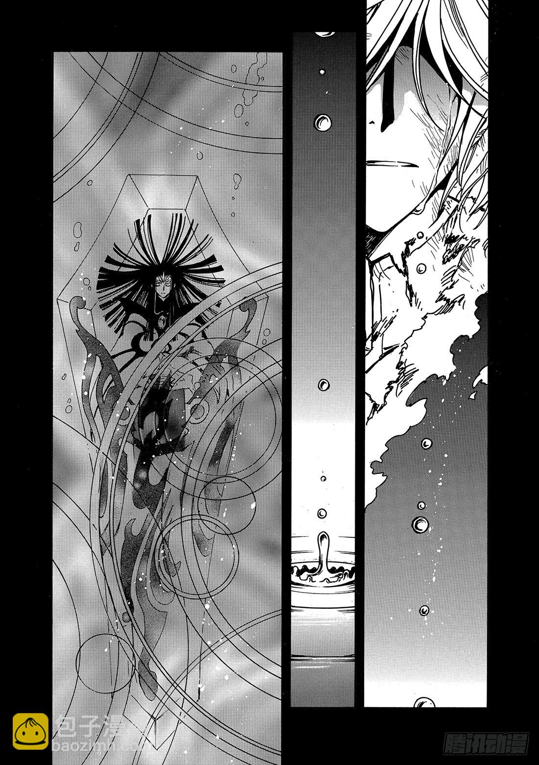 Chapitre.163 无法实-第152话