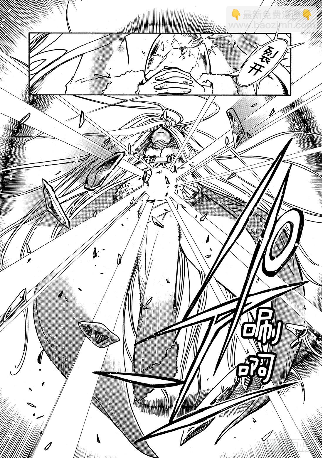 Chapitre.165 记忆之-第154话