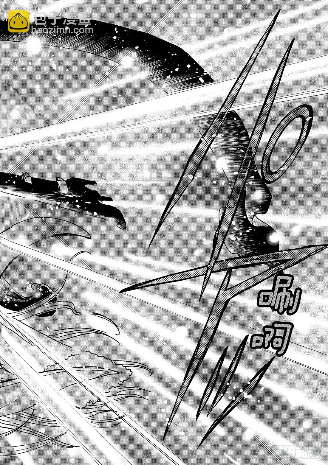 Chapitre.165 记忆之-第154话