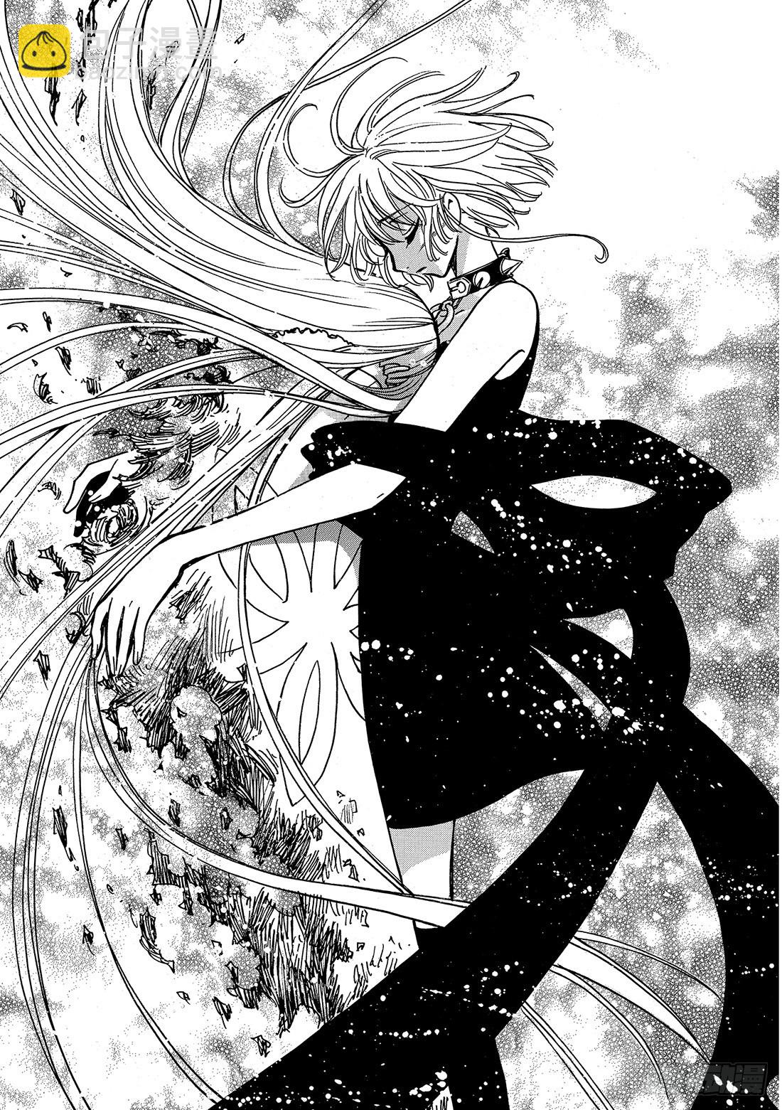 Chapitre.165 记忆之-第154话