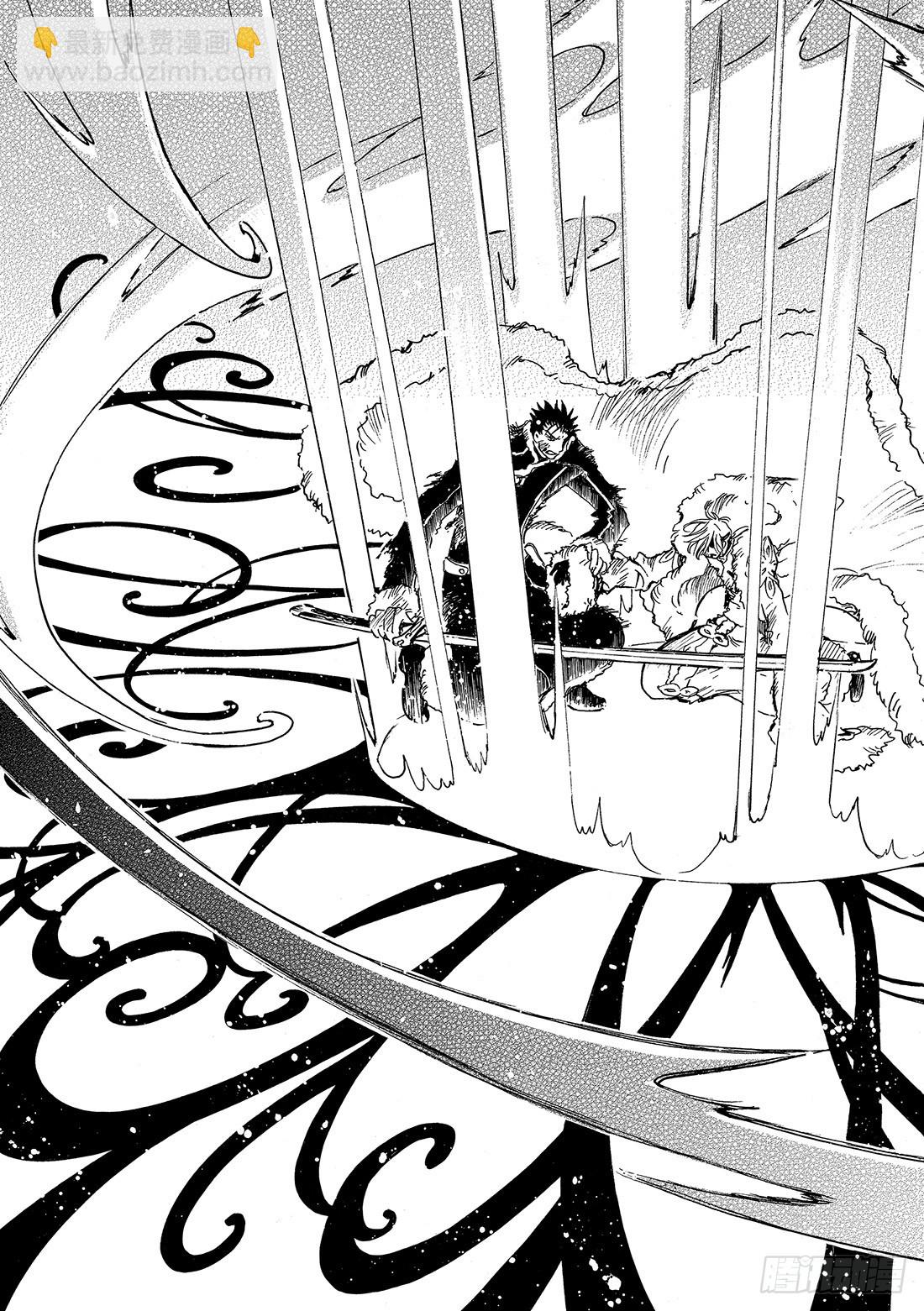 Chapitre.165 记忆之-第154话