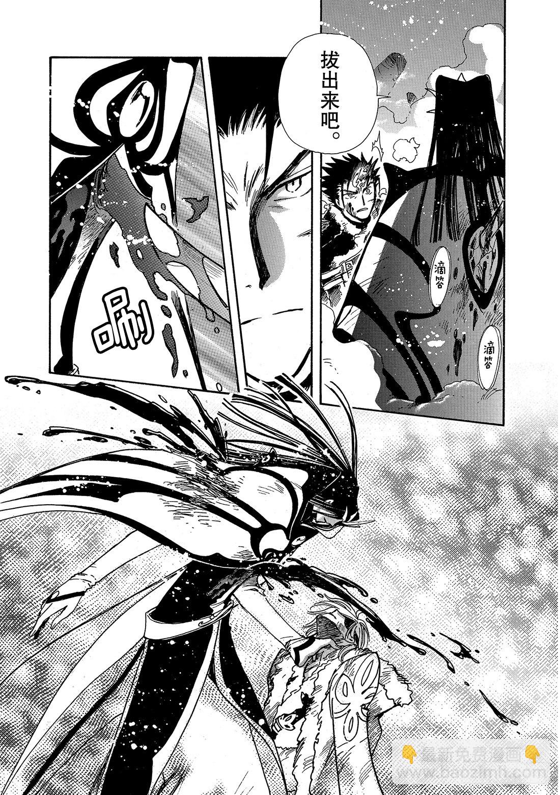 Chapitre.165 记忆之-第154话