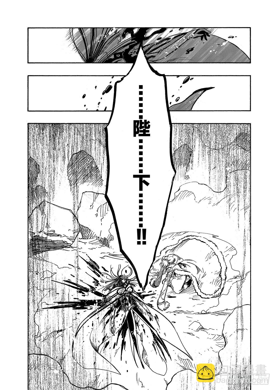 Chapitre.165 记忆之-第154话