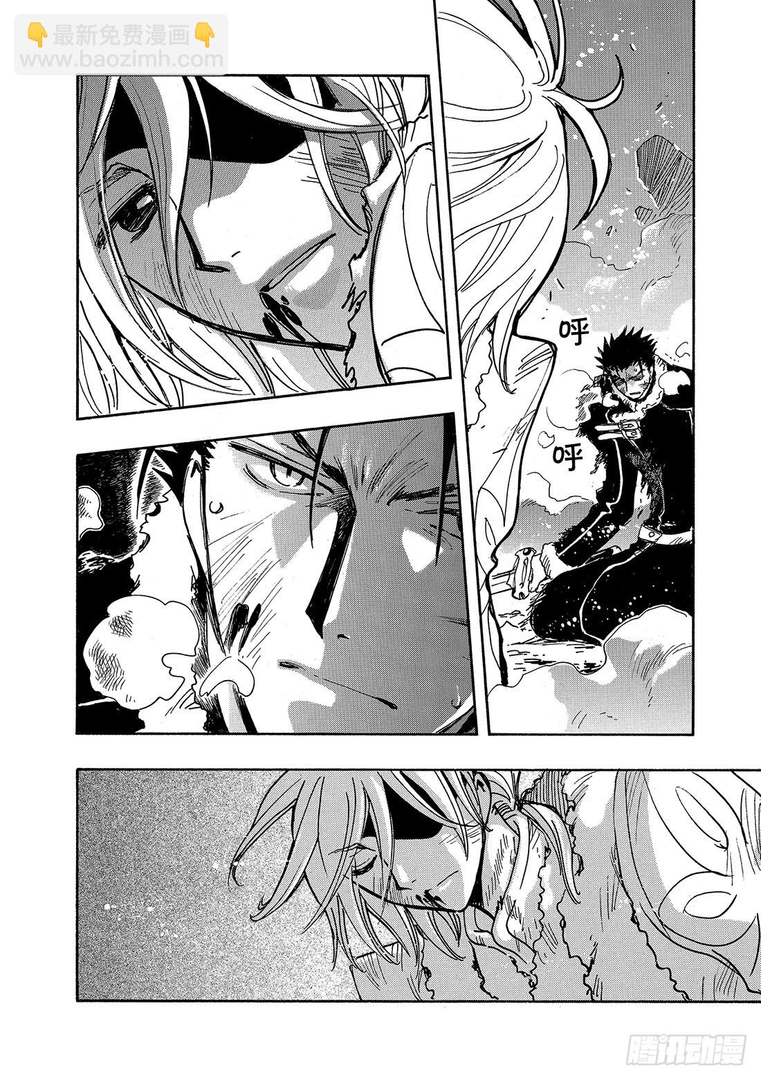 Chapitre.165 记忆之-第154话