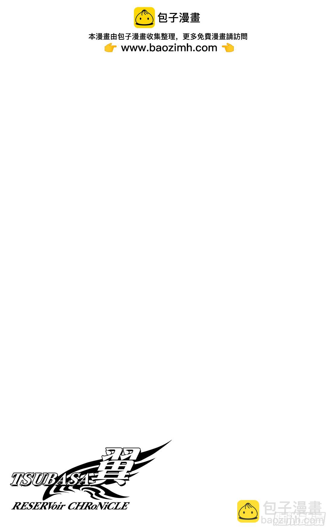 Chapitre.168 梦中的-第156话