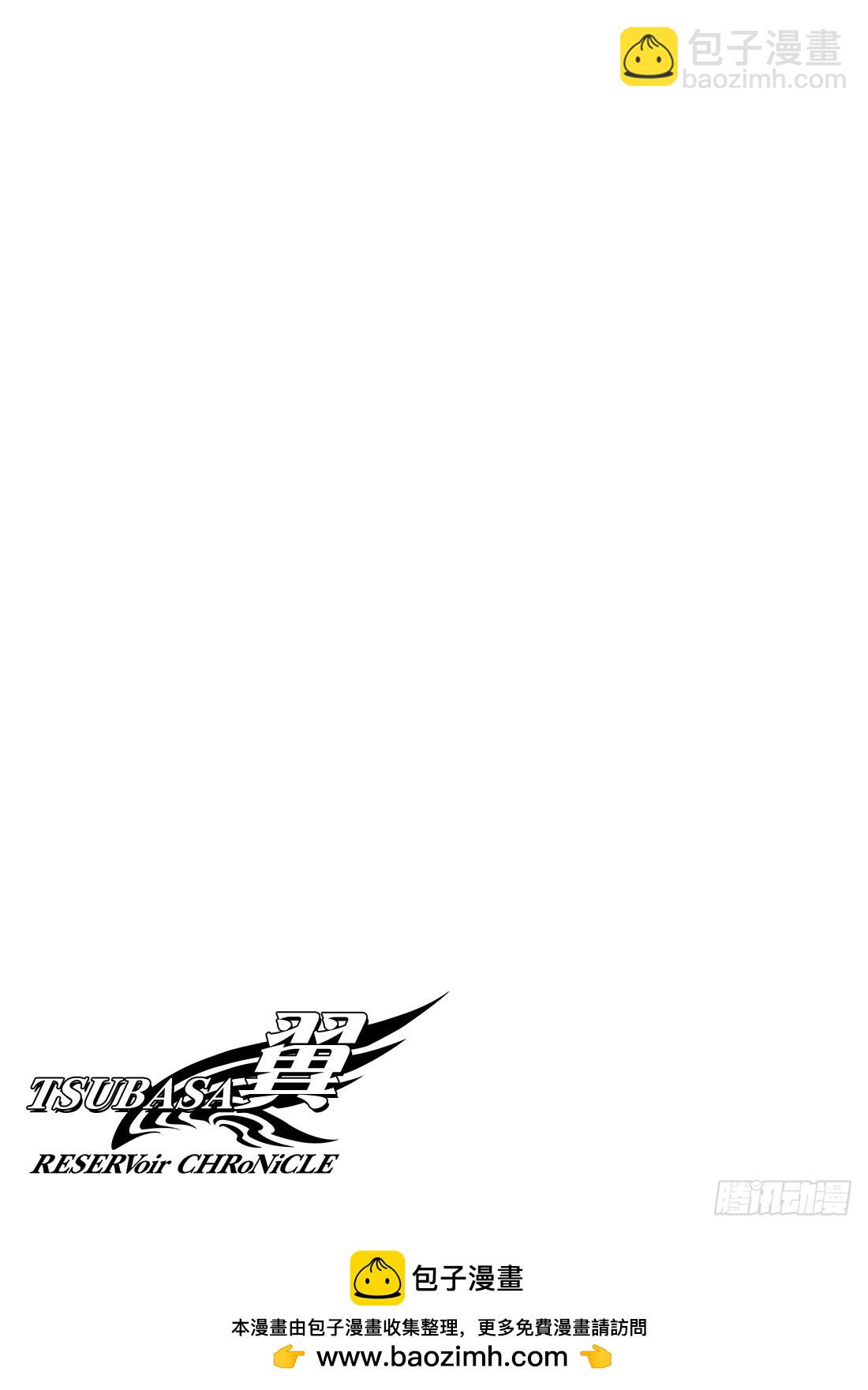 Chapitre.170 第二位-第158话