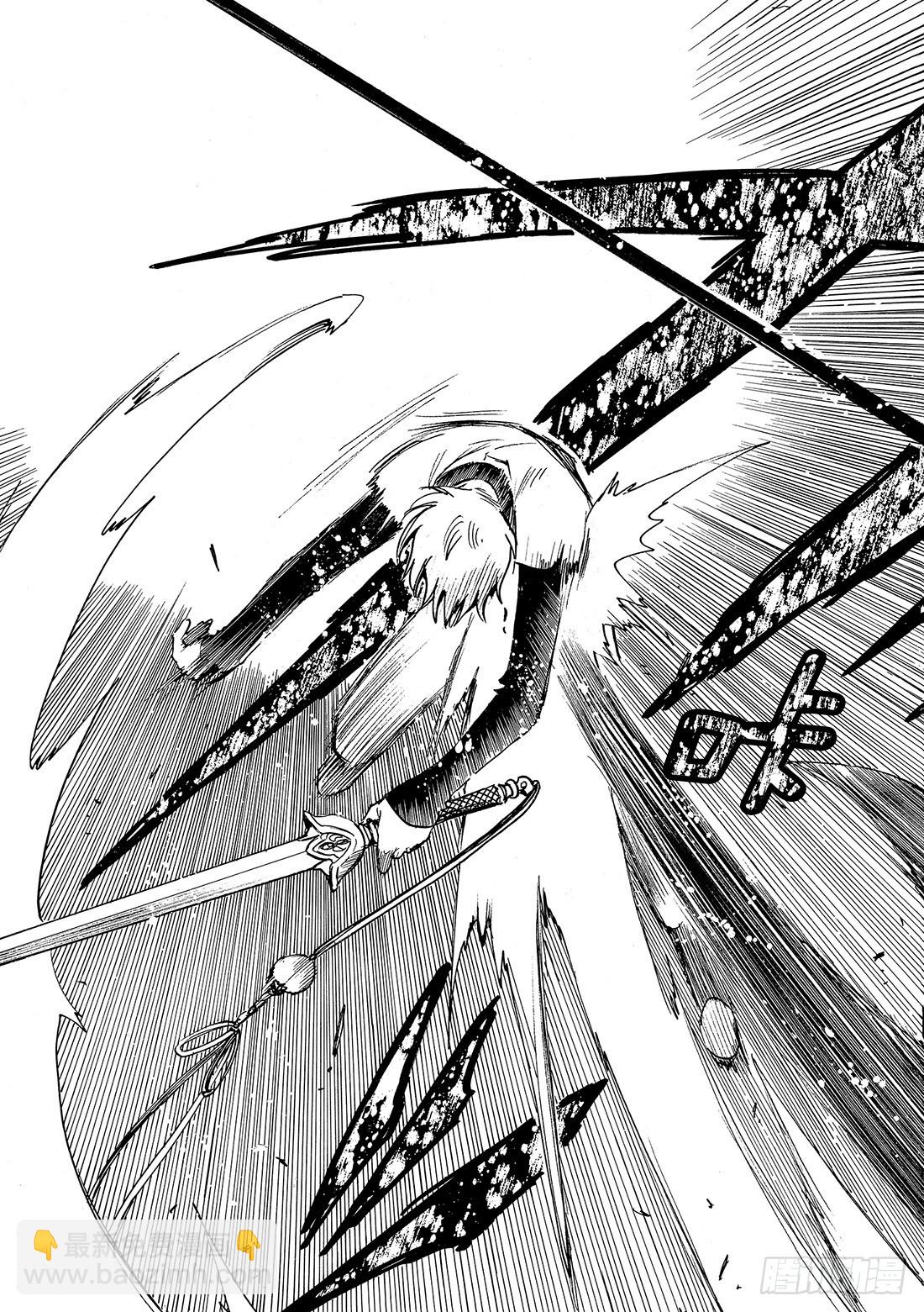 Chapitre.172 出现裂-第160话