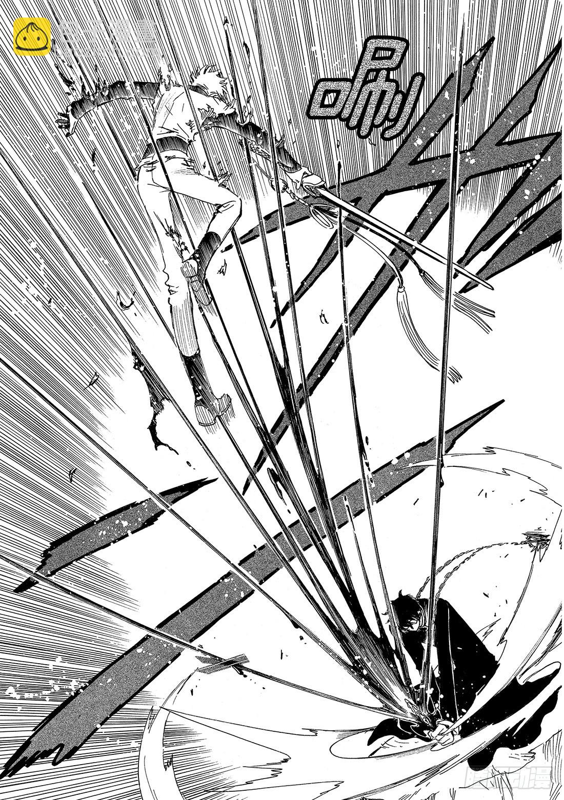 Chapitre.172 出现裂-第160话