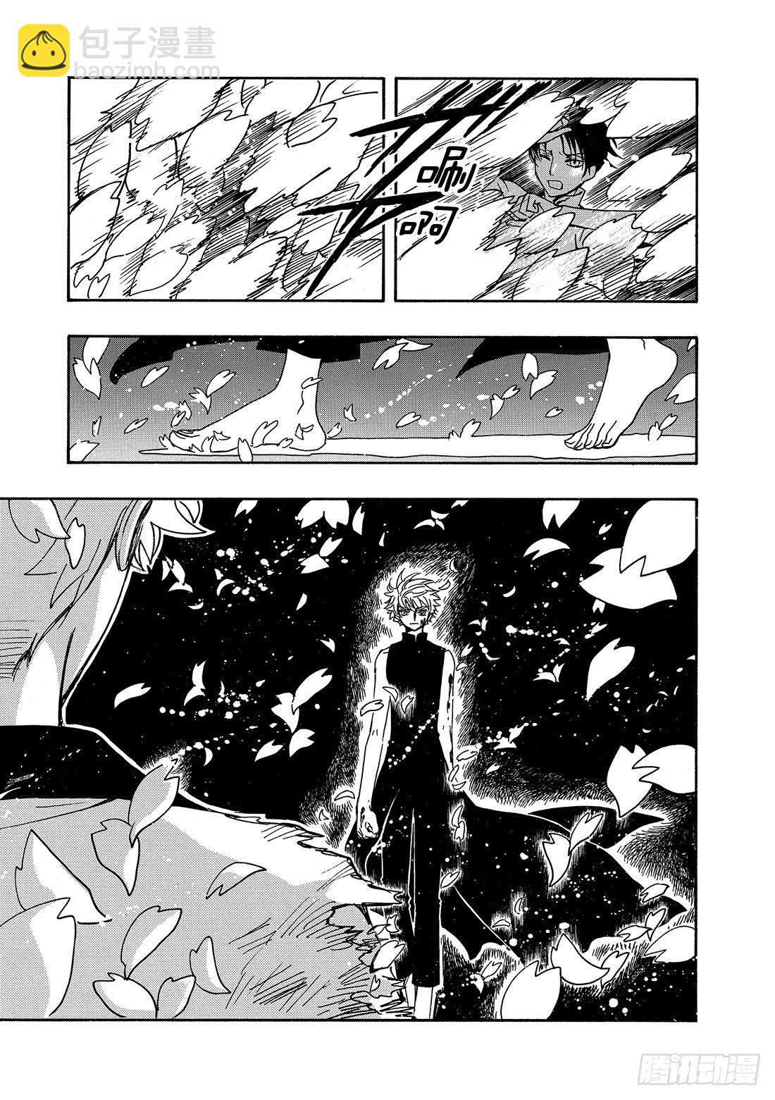 Chapitre.174 坚信的-第162话