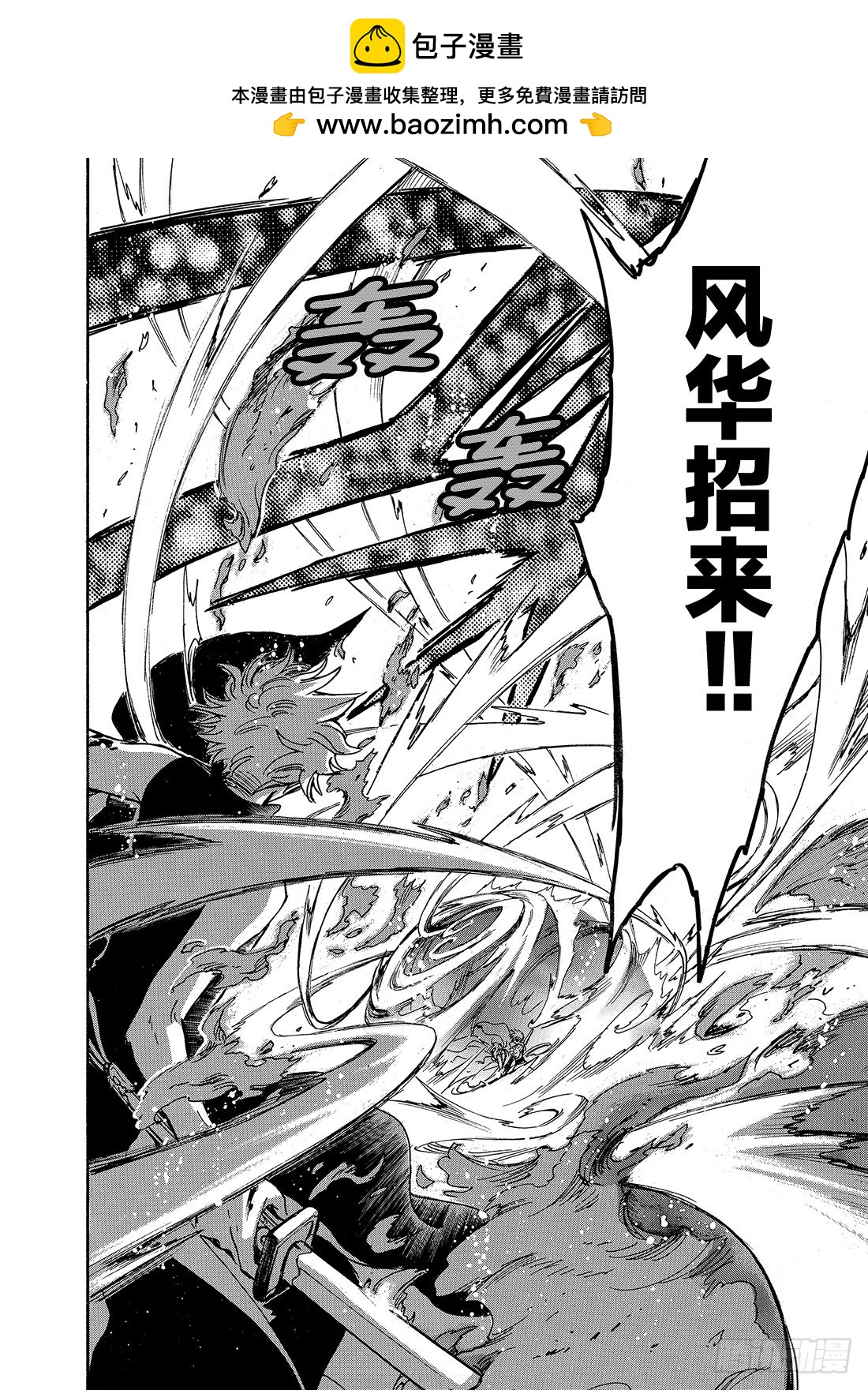 Chapitre.174 坚信的-第162话