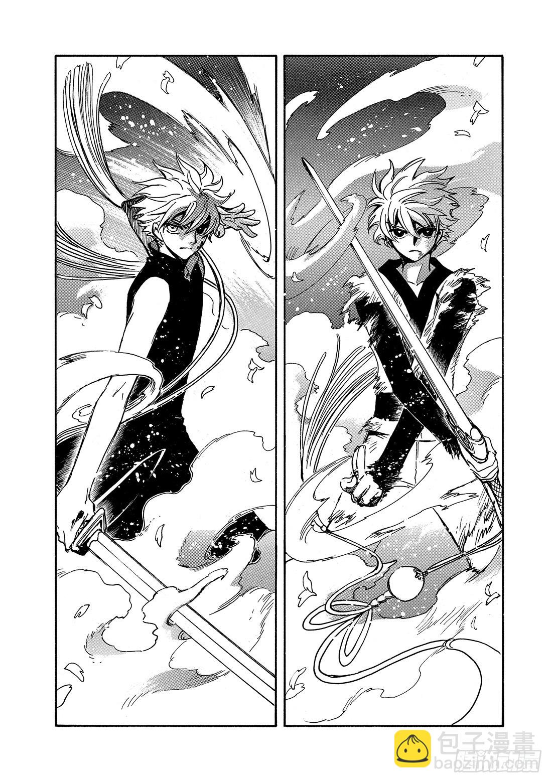 Chapitre.174 坚信的-第162话