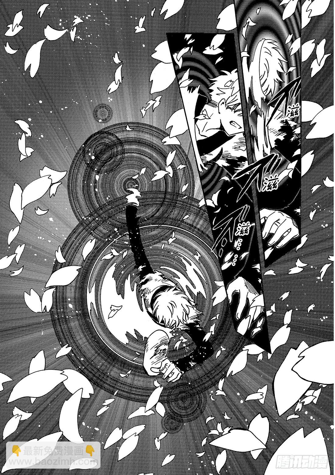 Chapitre.174 坚信的-第162话