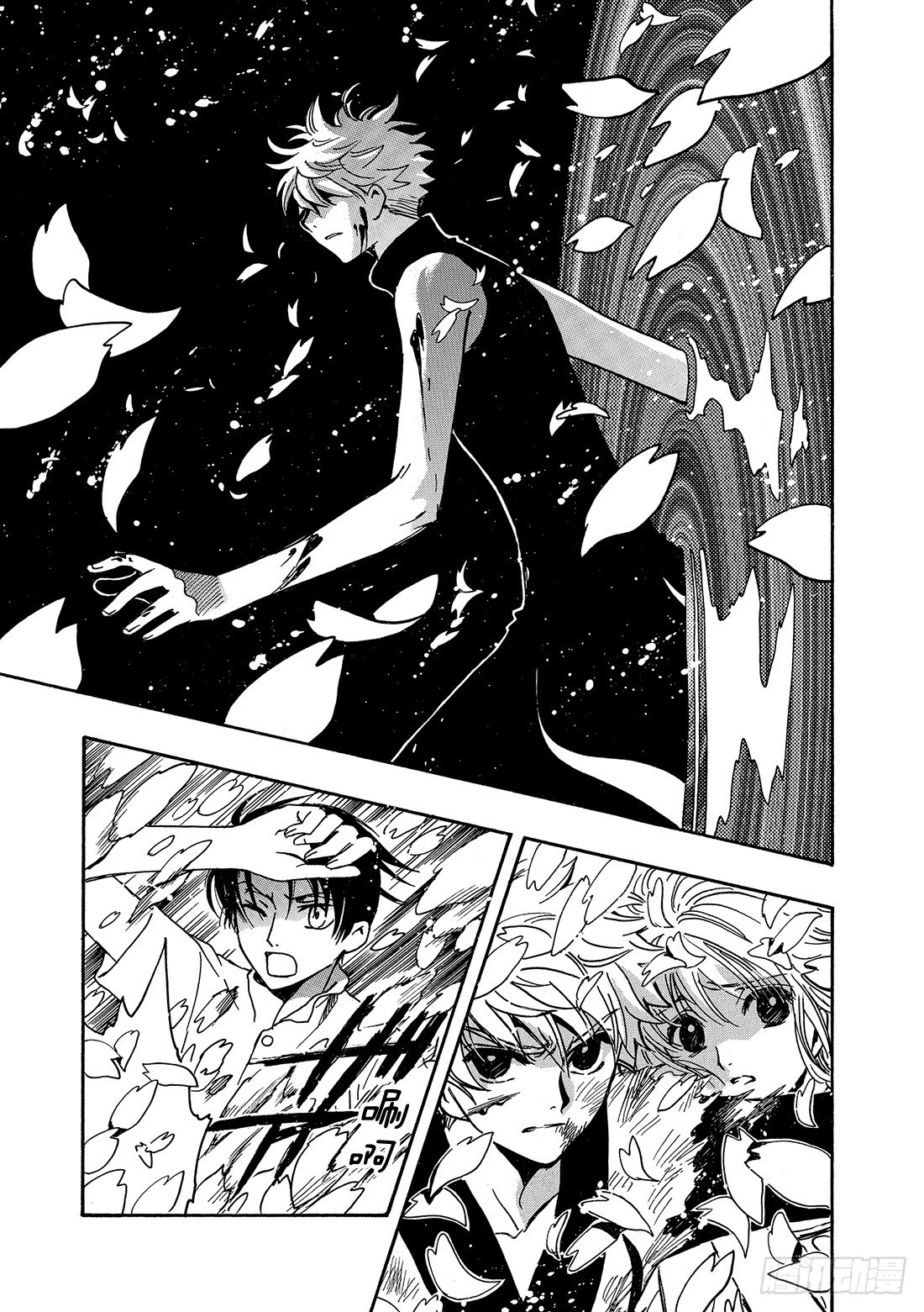 Chapitre.174 坚信的-第162话