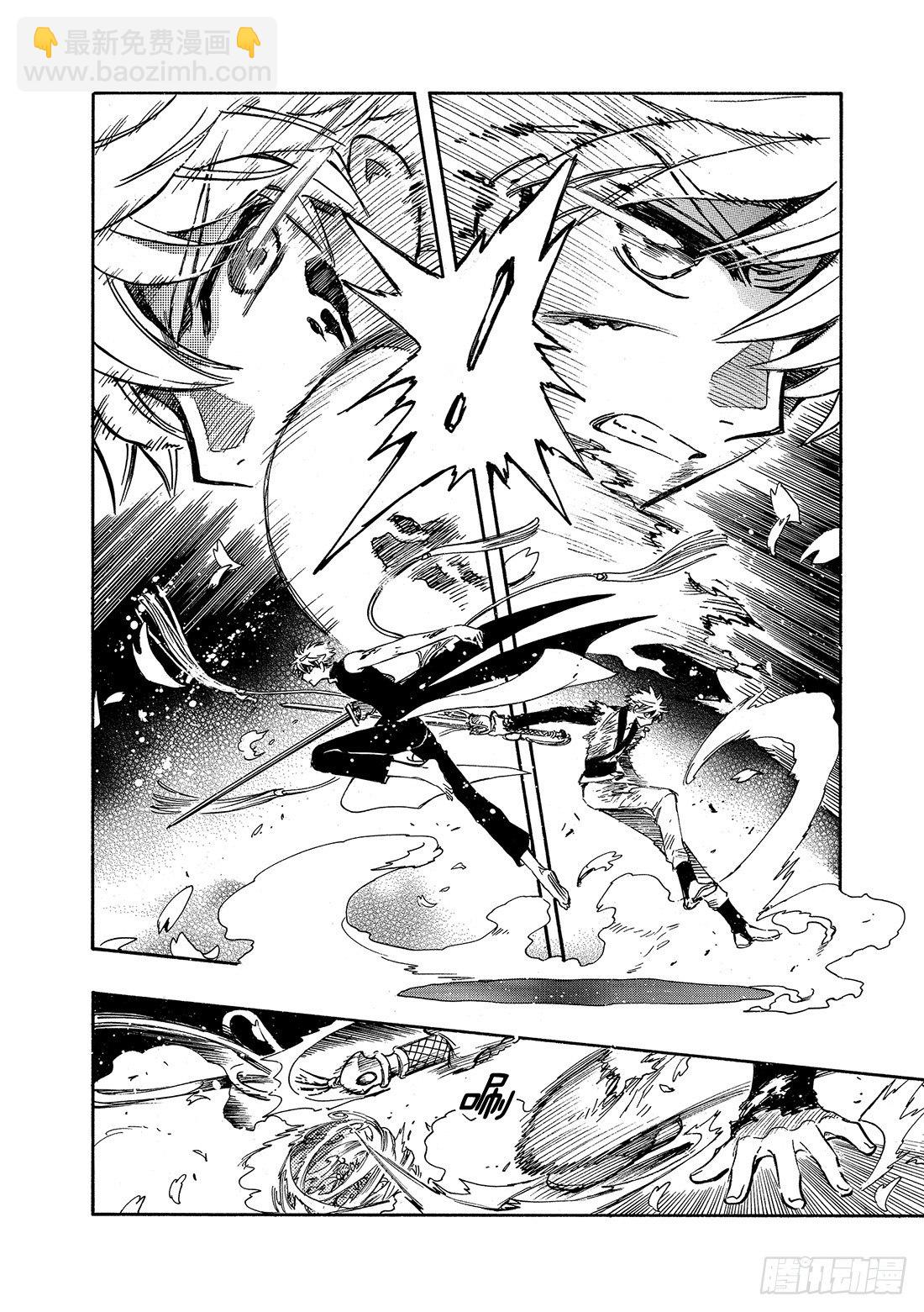 Chapitre.175 交击的-第22话