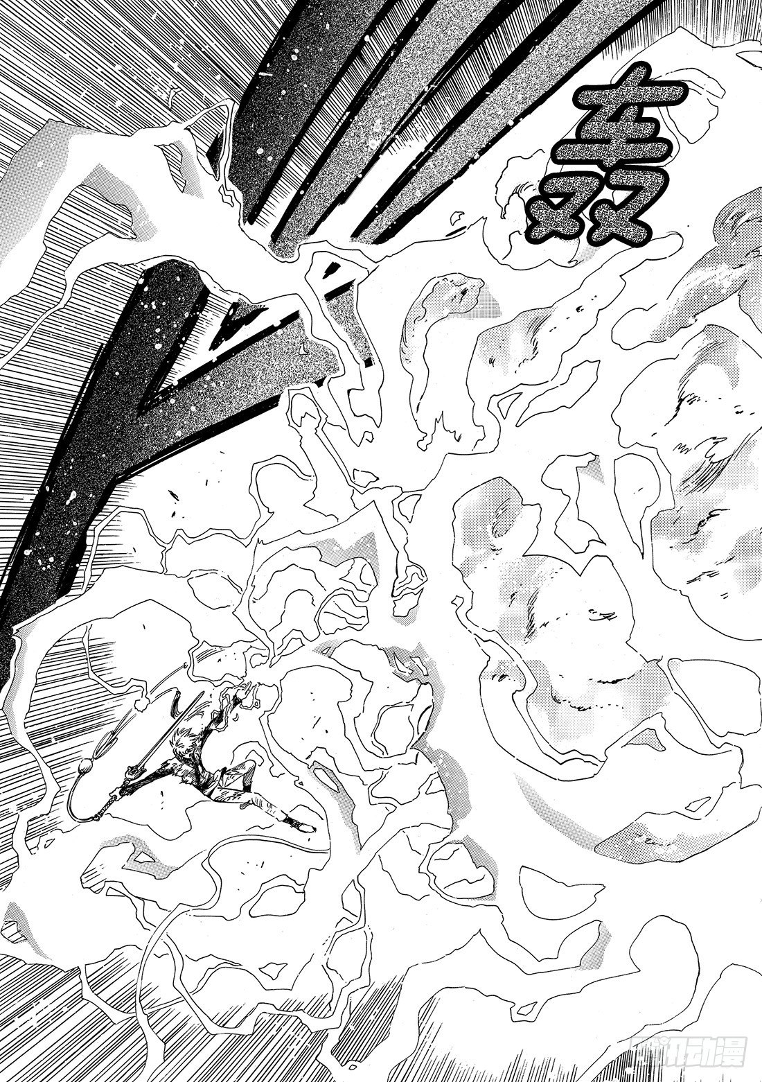 Chapitre.175 交击的-第22话