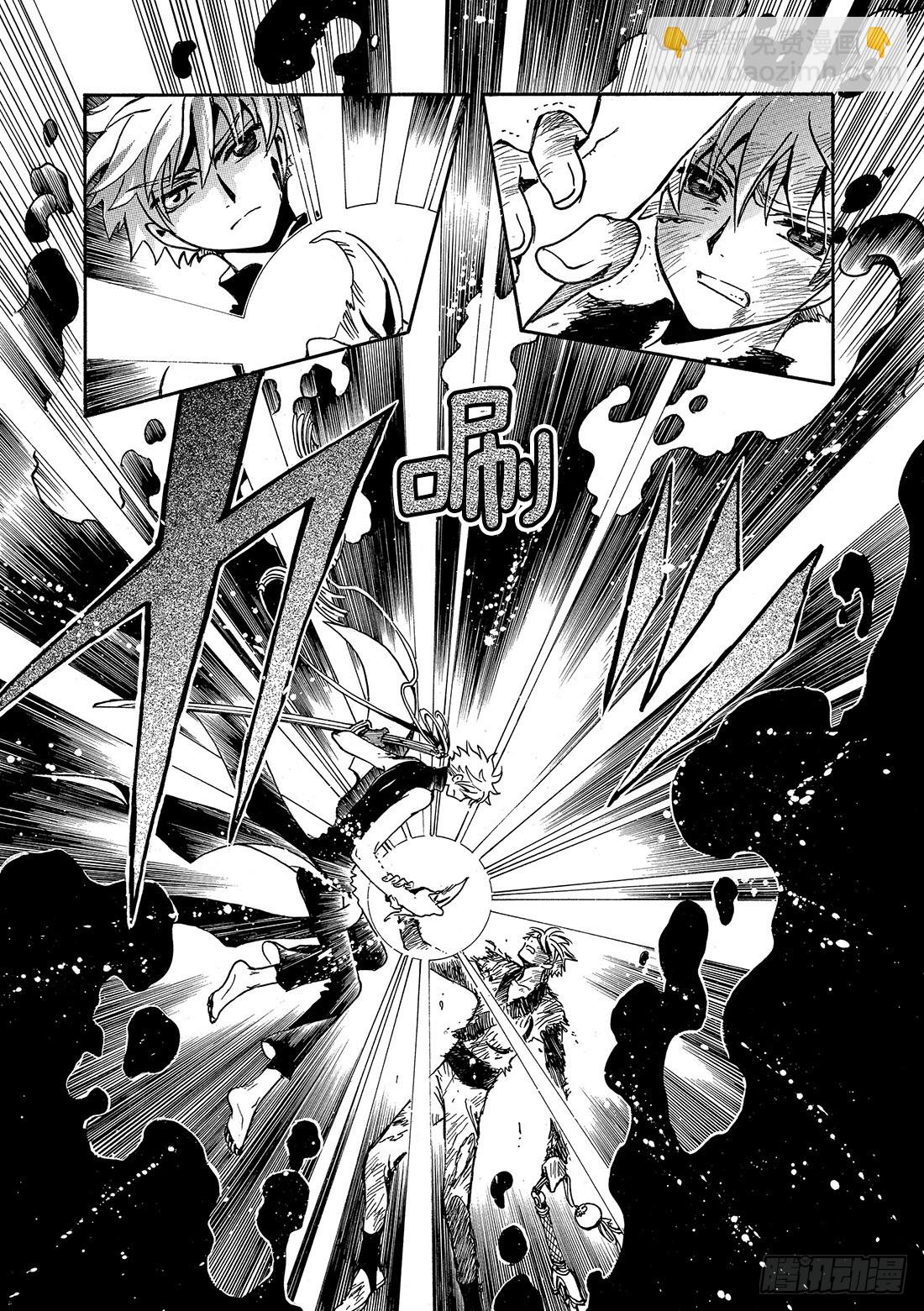 Chapitre.177 无法苏-第164话