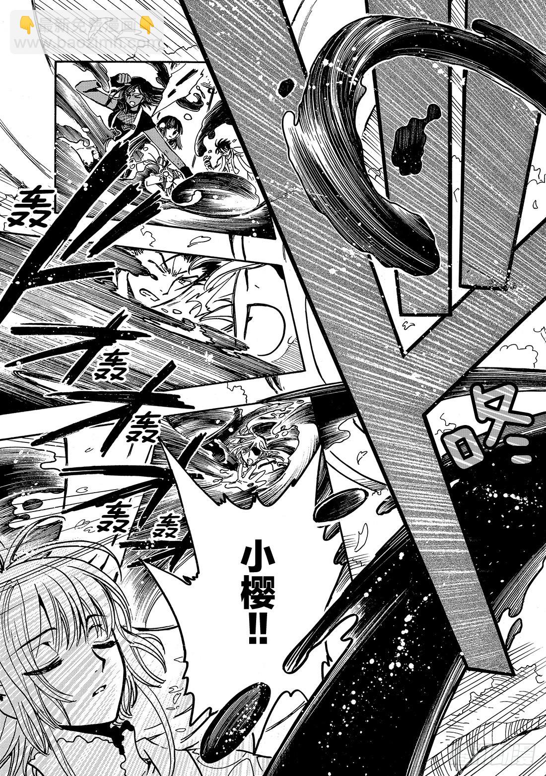 Chapitre.177 无法苏-第164话