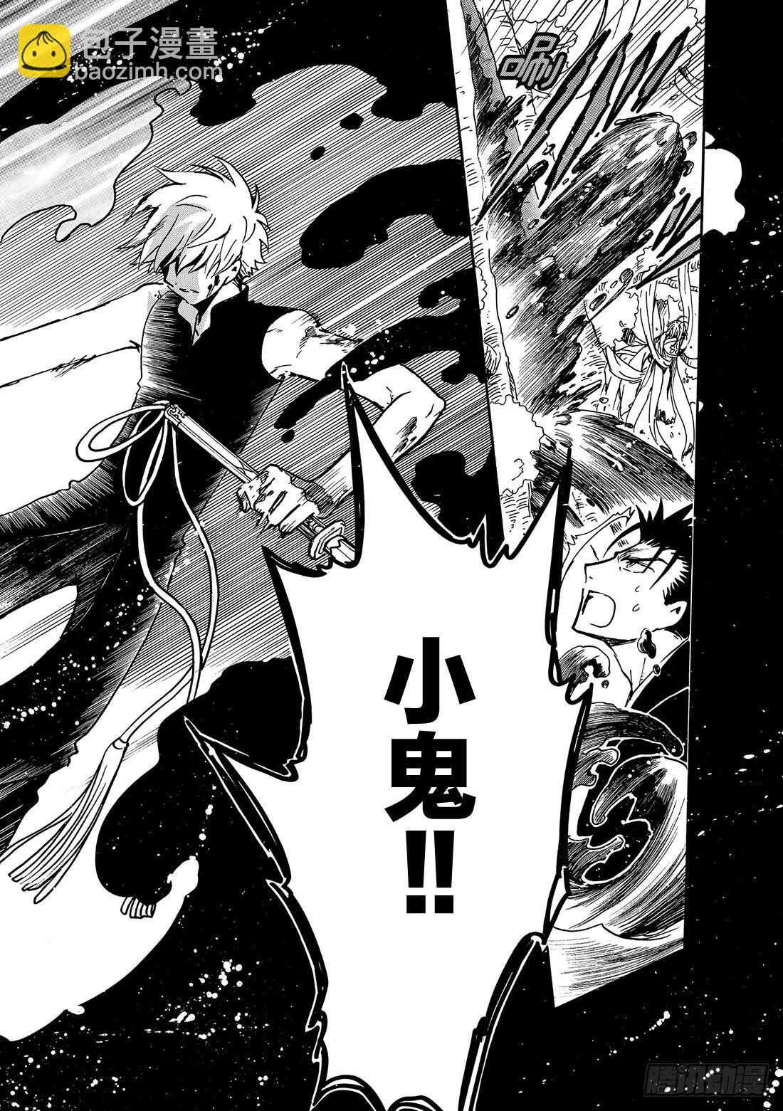 Chapitre.177 无法苏-第164话