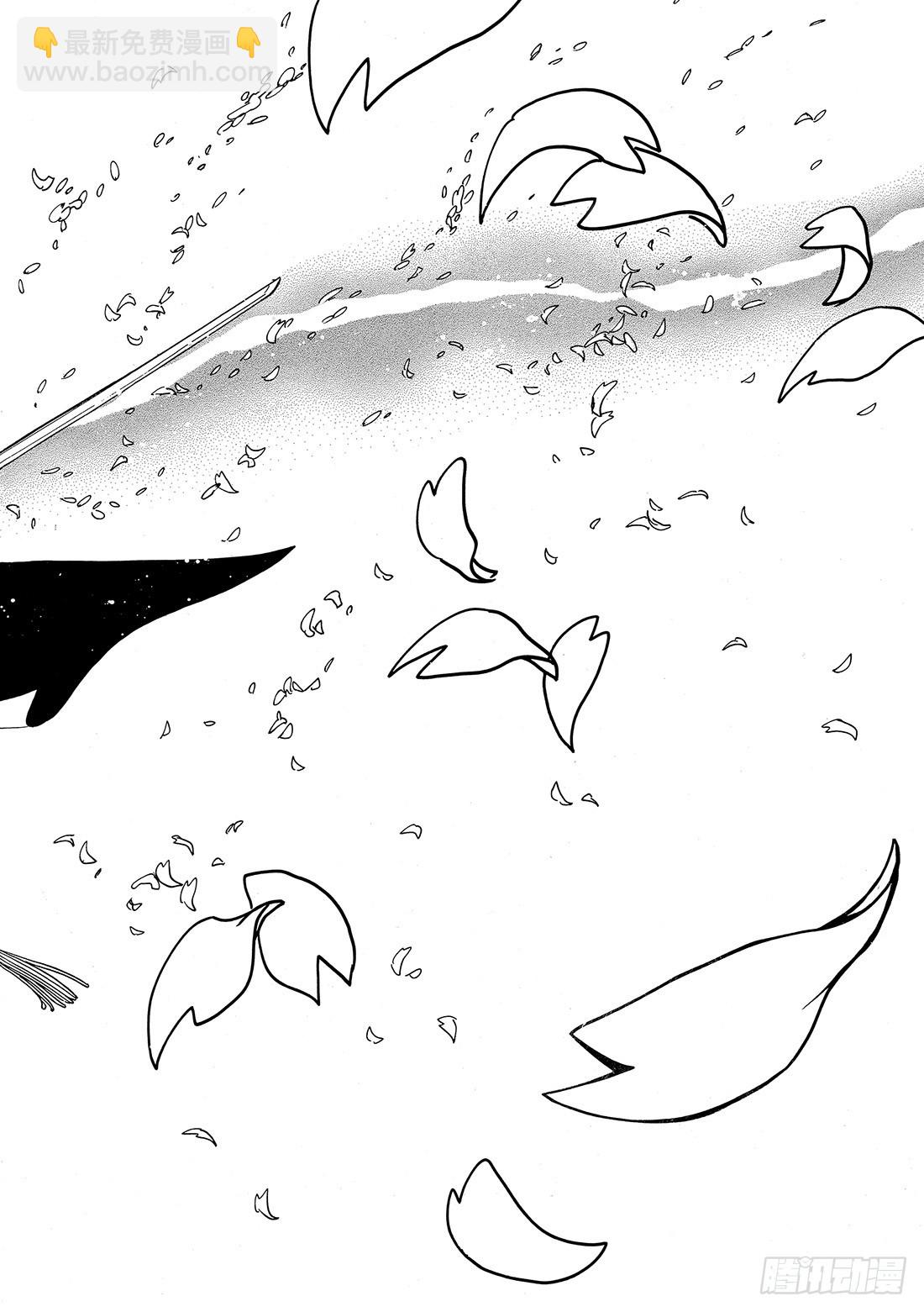 Chapitre.179 两个复-第166话