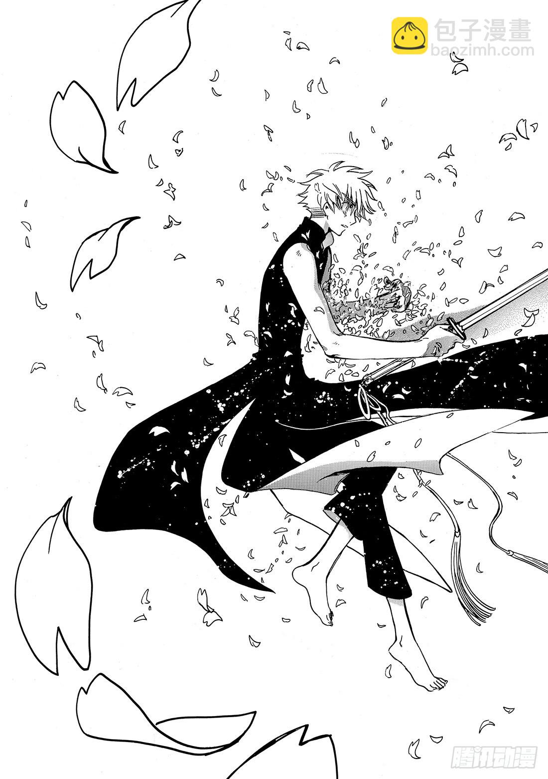 Chapitre.179 两个复-第166话