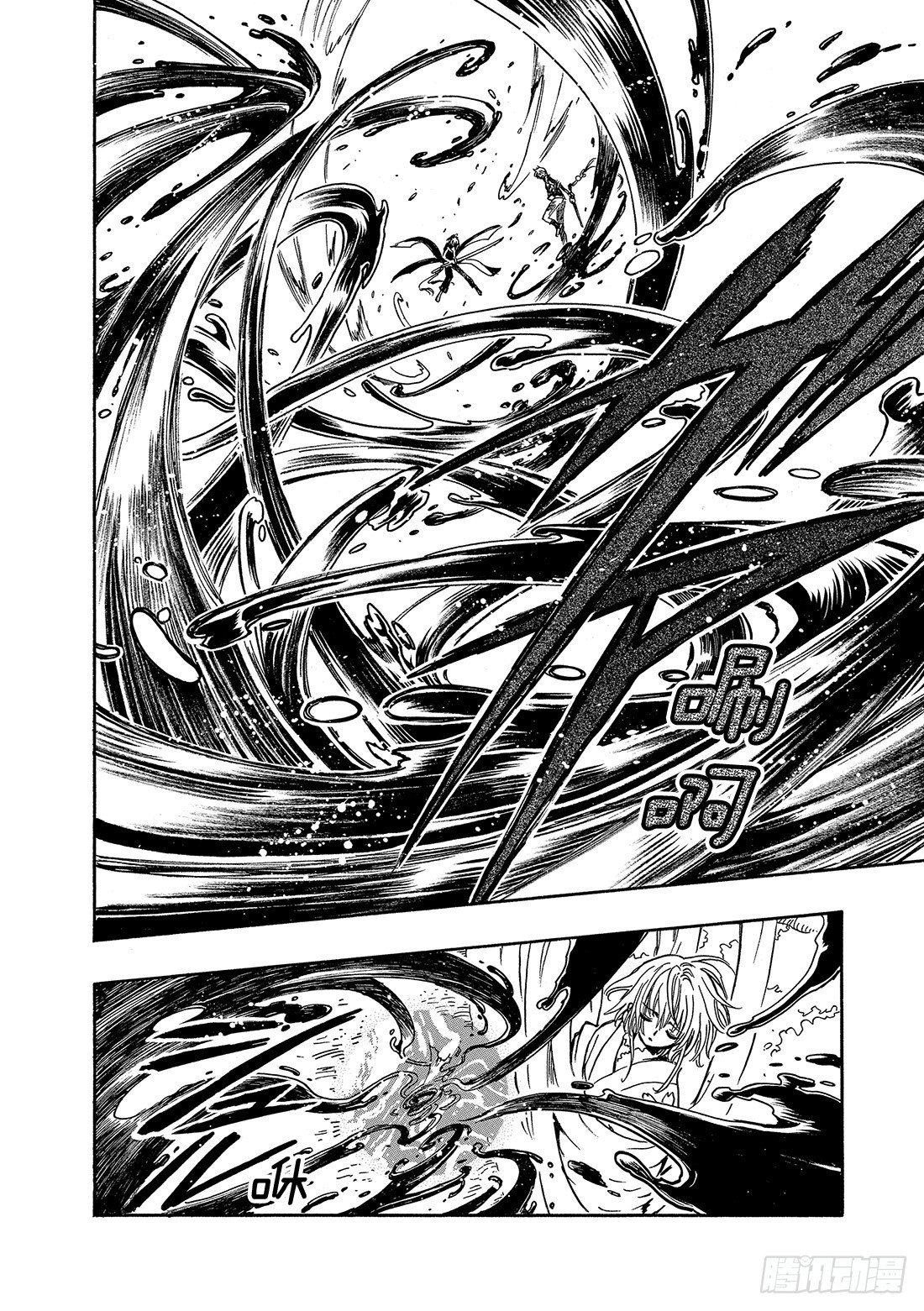 Chapitre.179 两个复-第166话