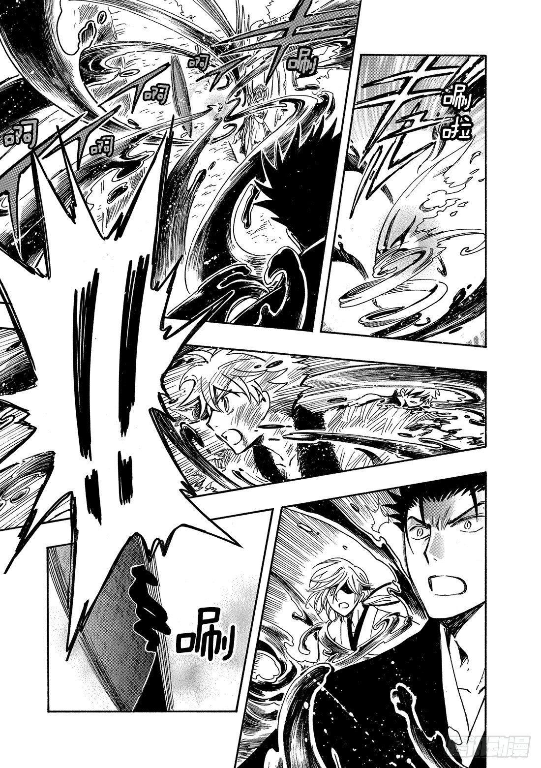 Chapitre.179 两个复-第166话