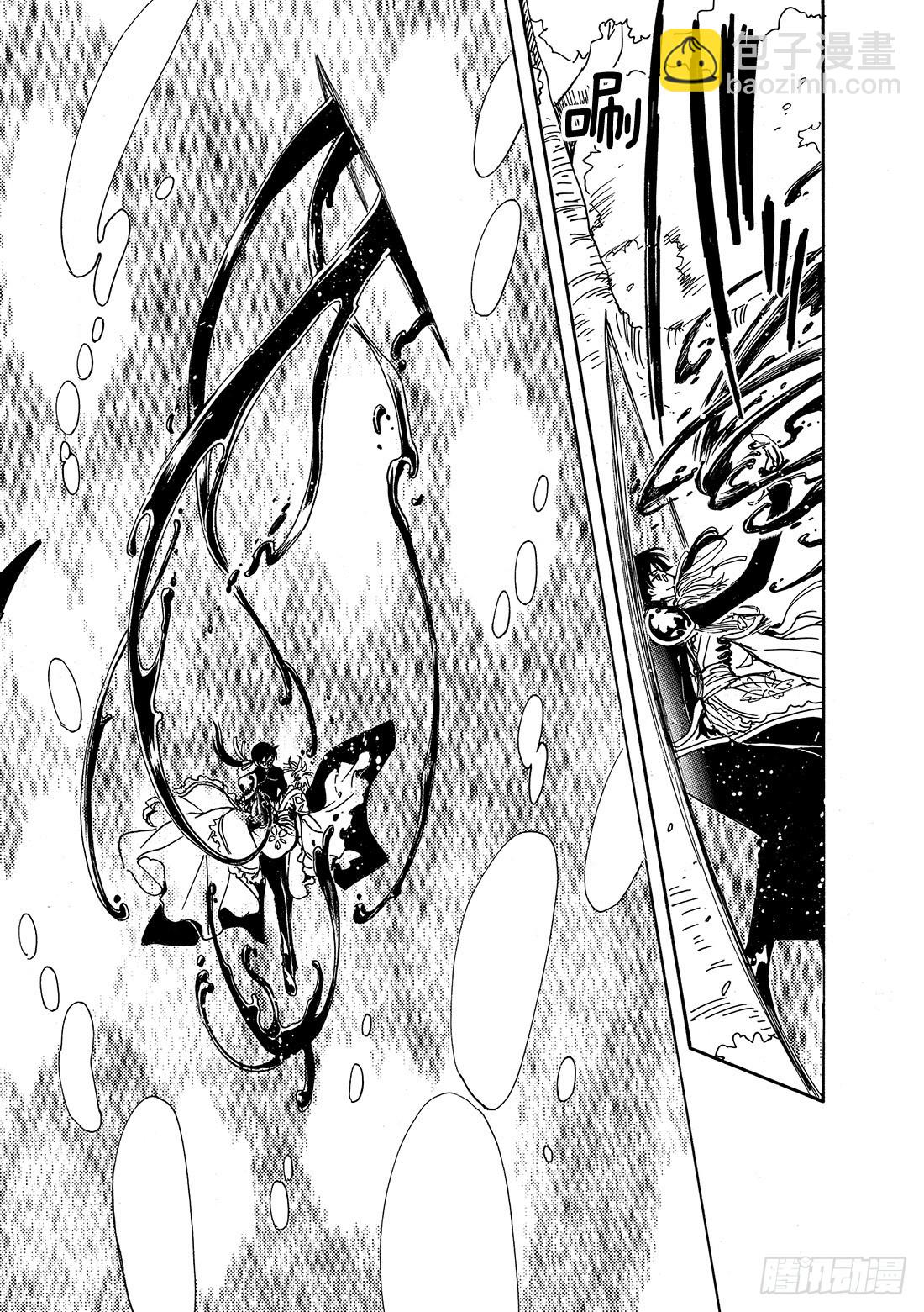 Chapitre.179 两个复-第166话