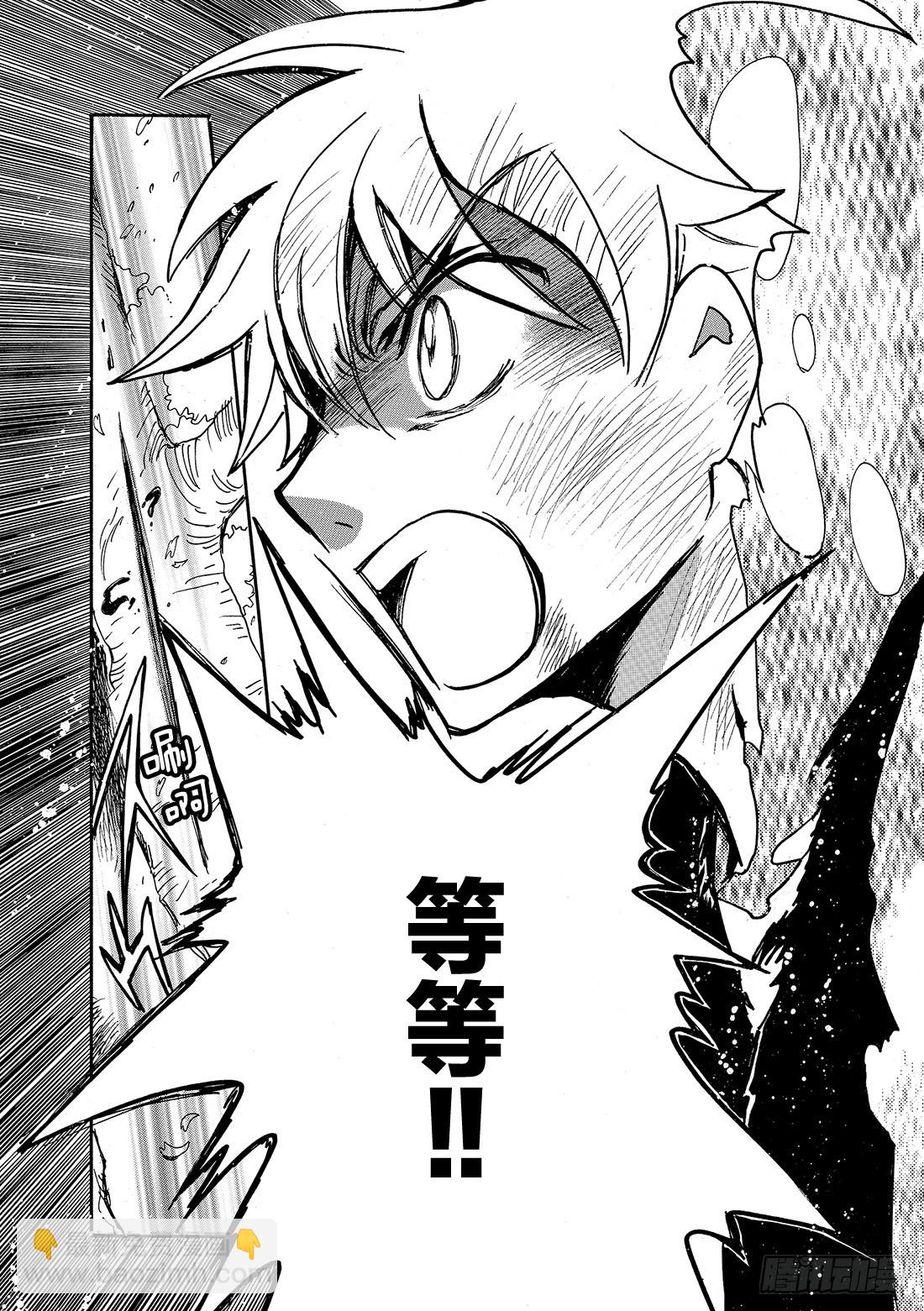 Chapitre.179 两个复-第166话