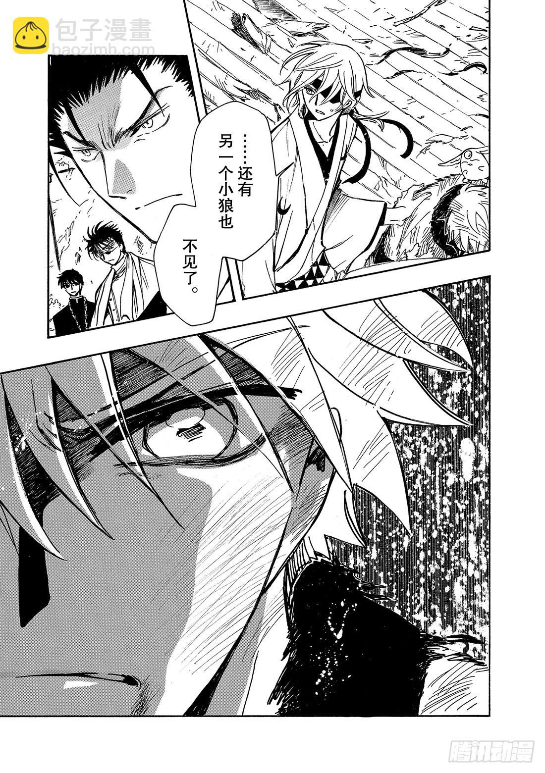 Chapitre.179 两个复-第166话