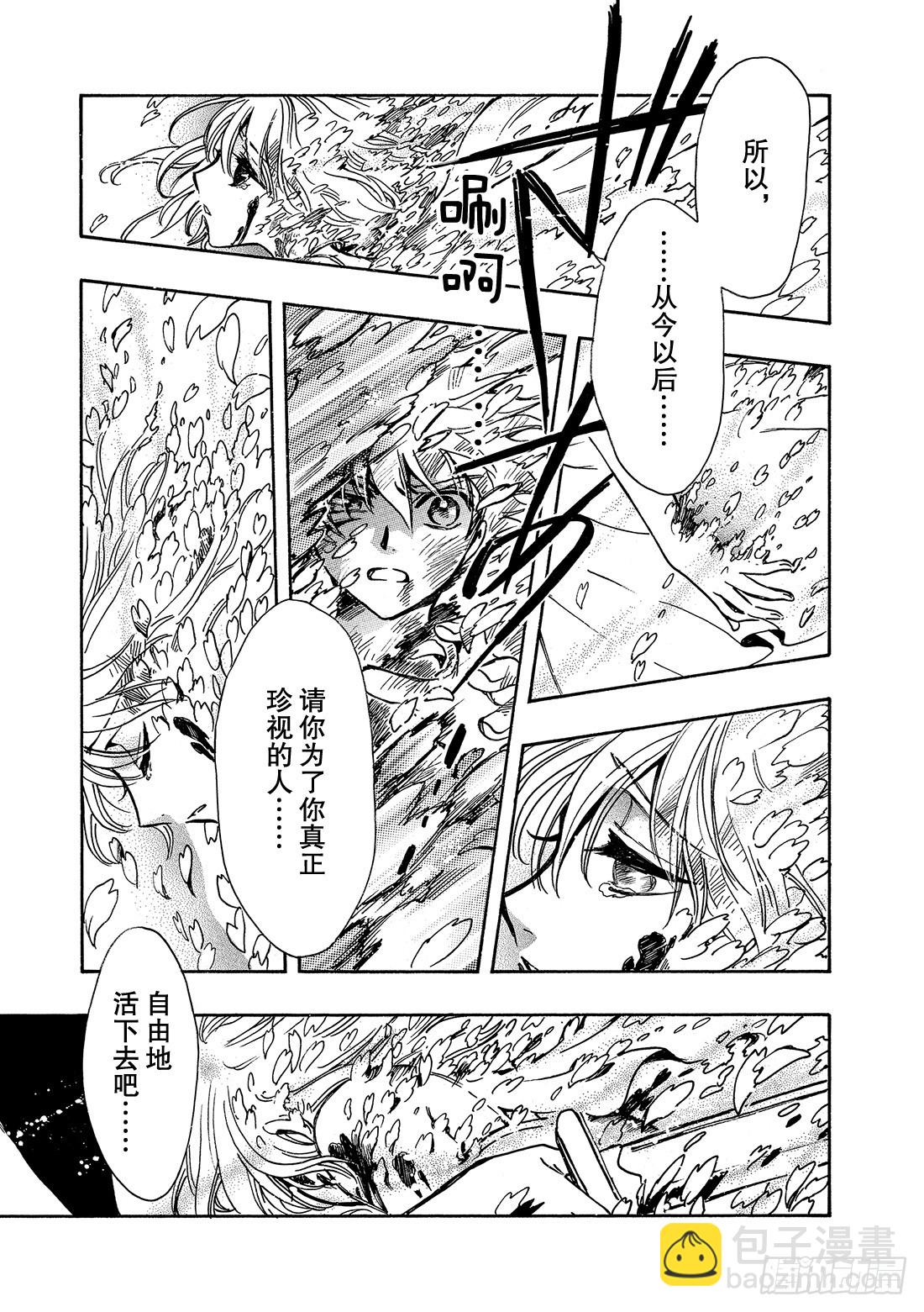 Chapitre.179 两个复-第166话