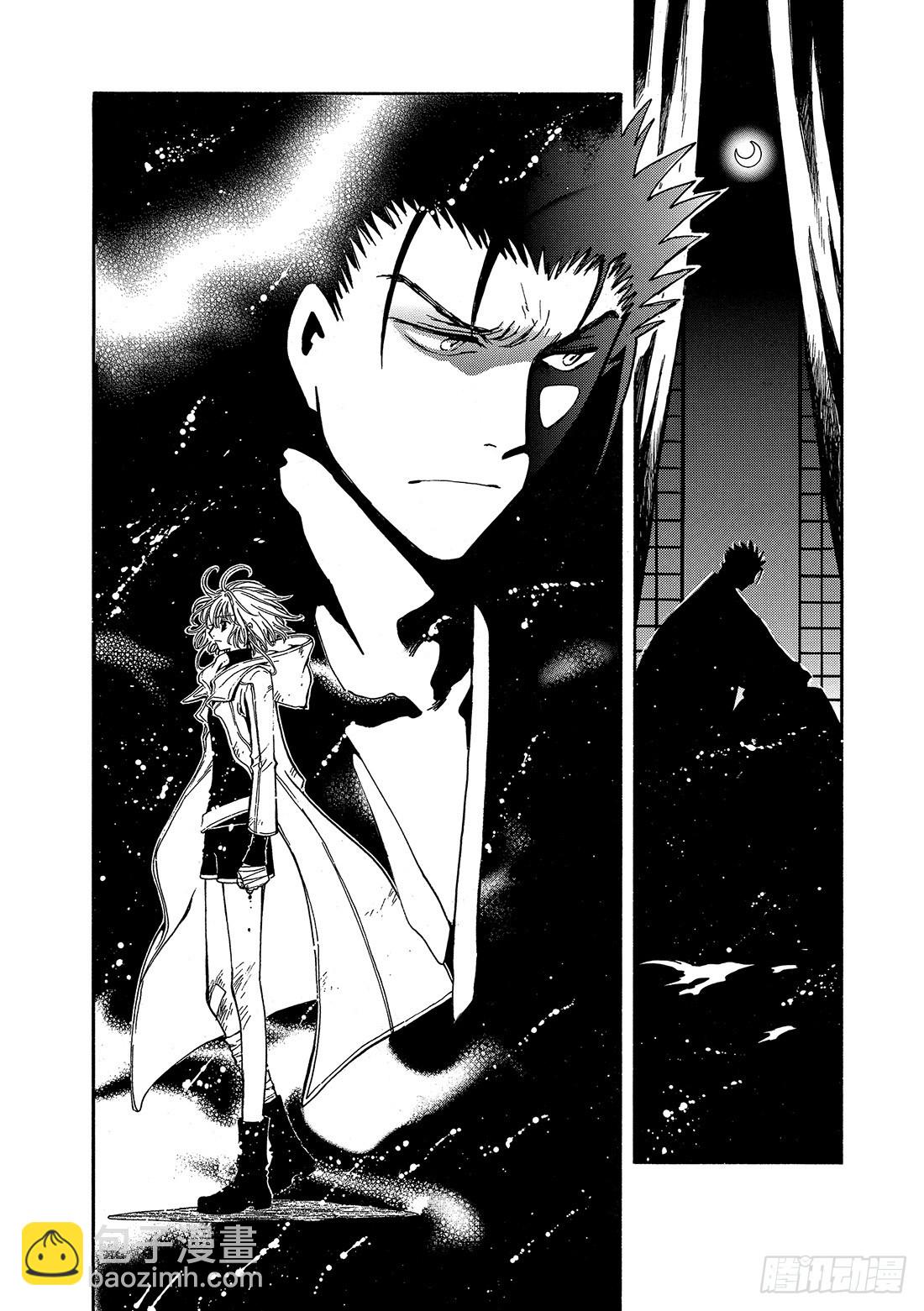 Chapitre.181 未来之-第168话