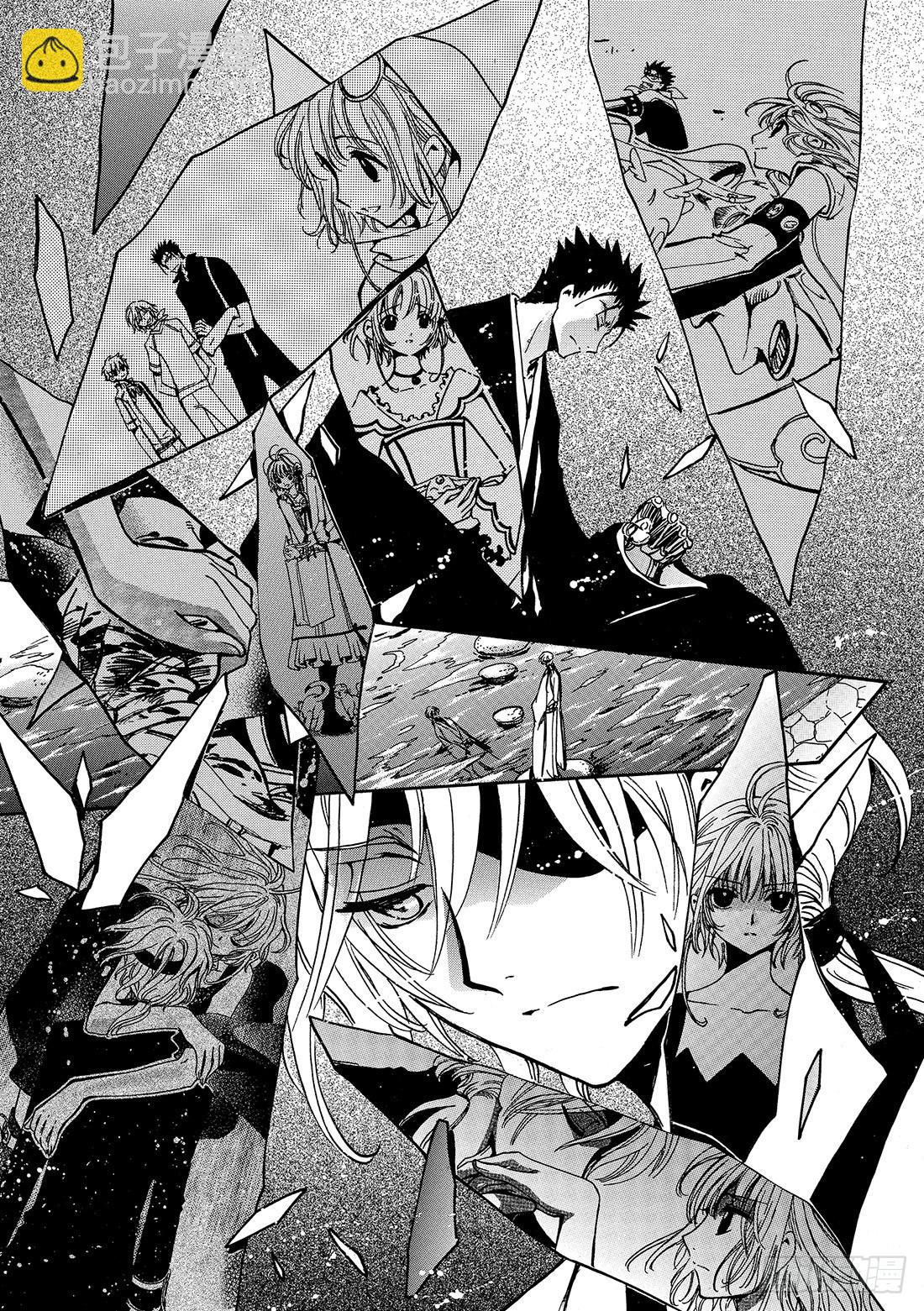 Chapitre.181 未来之-第168话